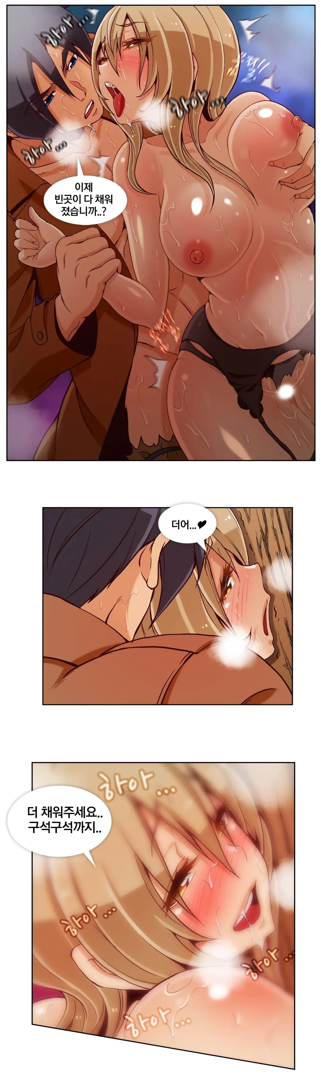 웹툰 이미지 272