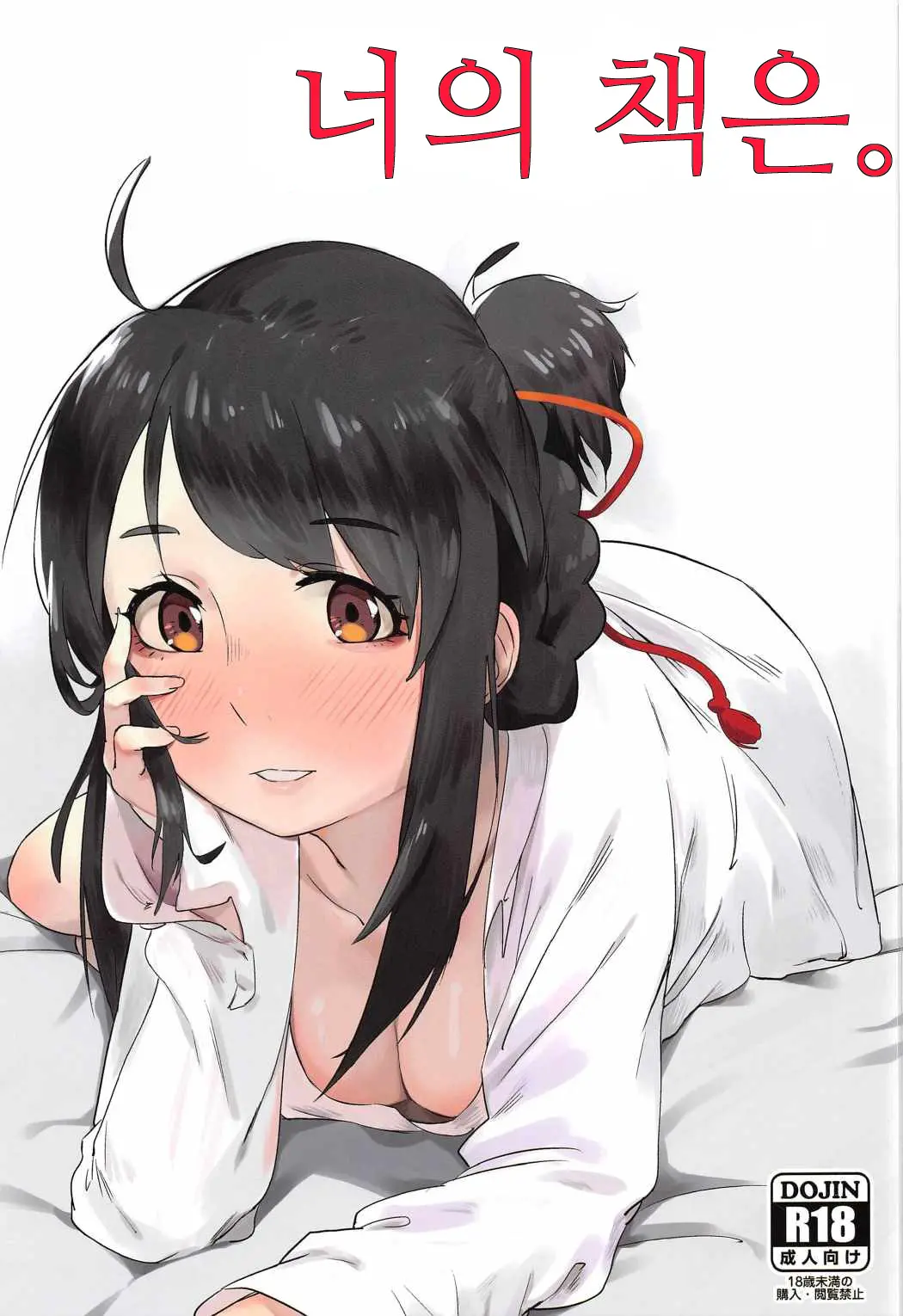 웹툰 이미지 0