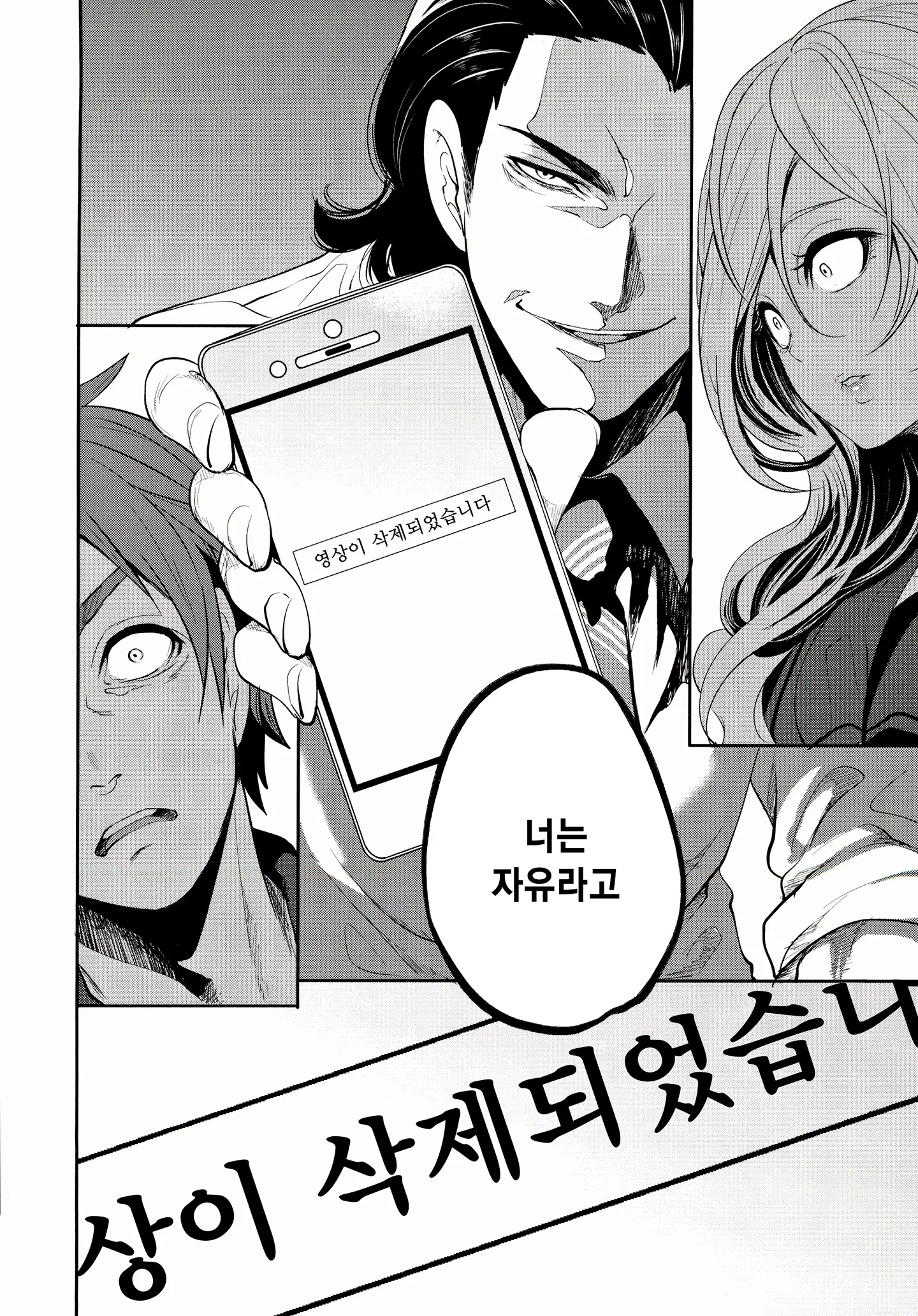 웹툰 이미지 130