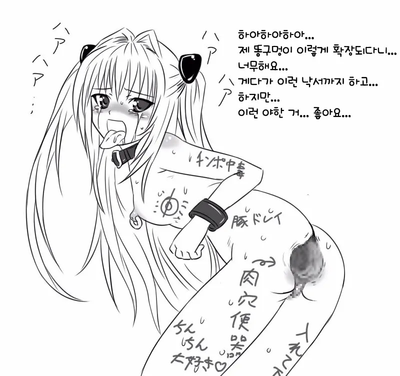 웹툰 이미지 139