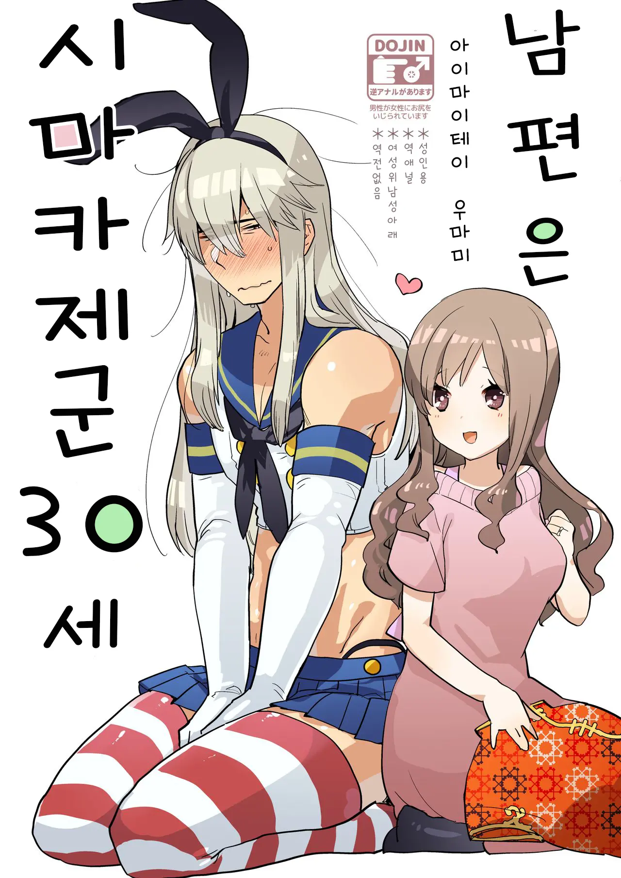 웹툰 이미지 0