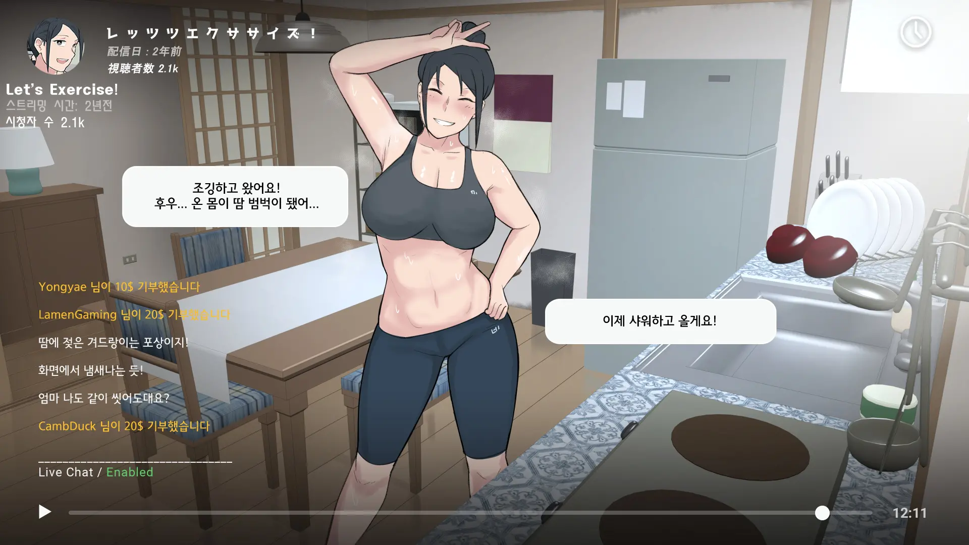 웹툰 이미지 10