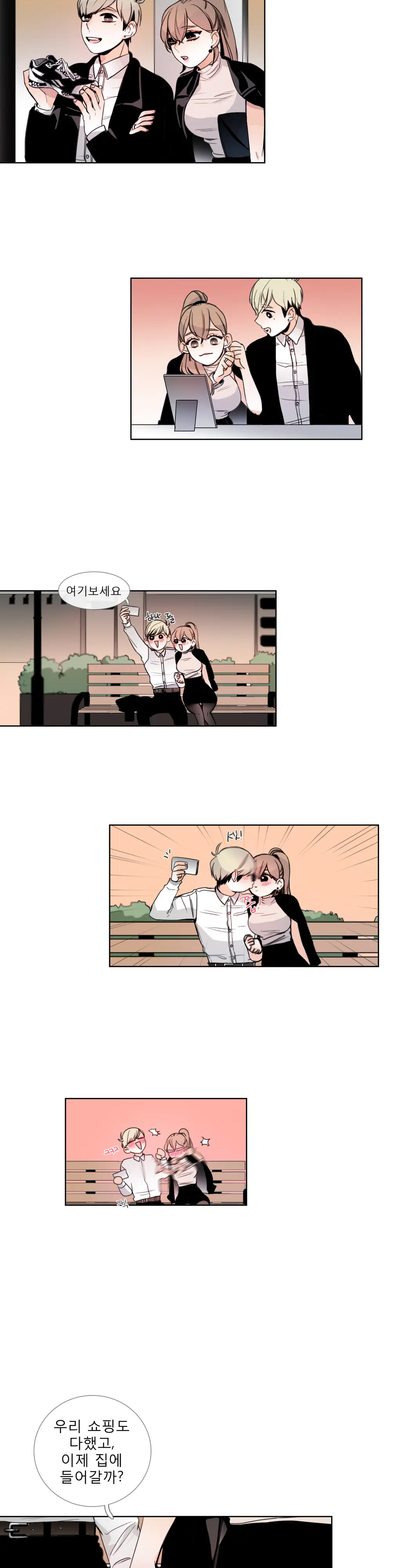 웹툰 이미지 477