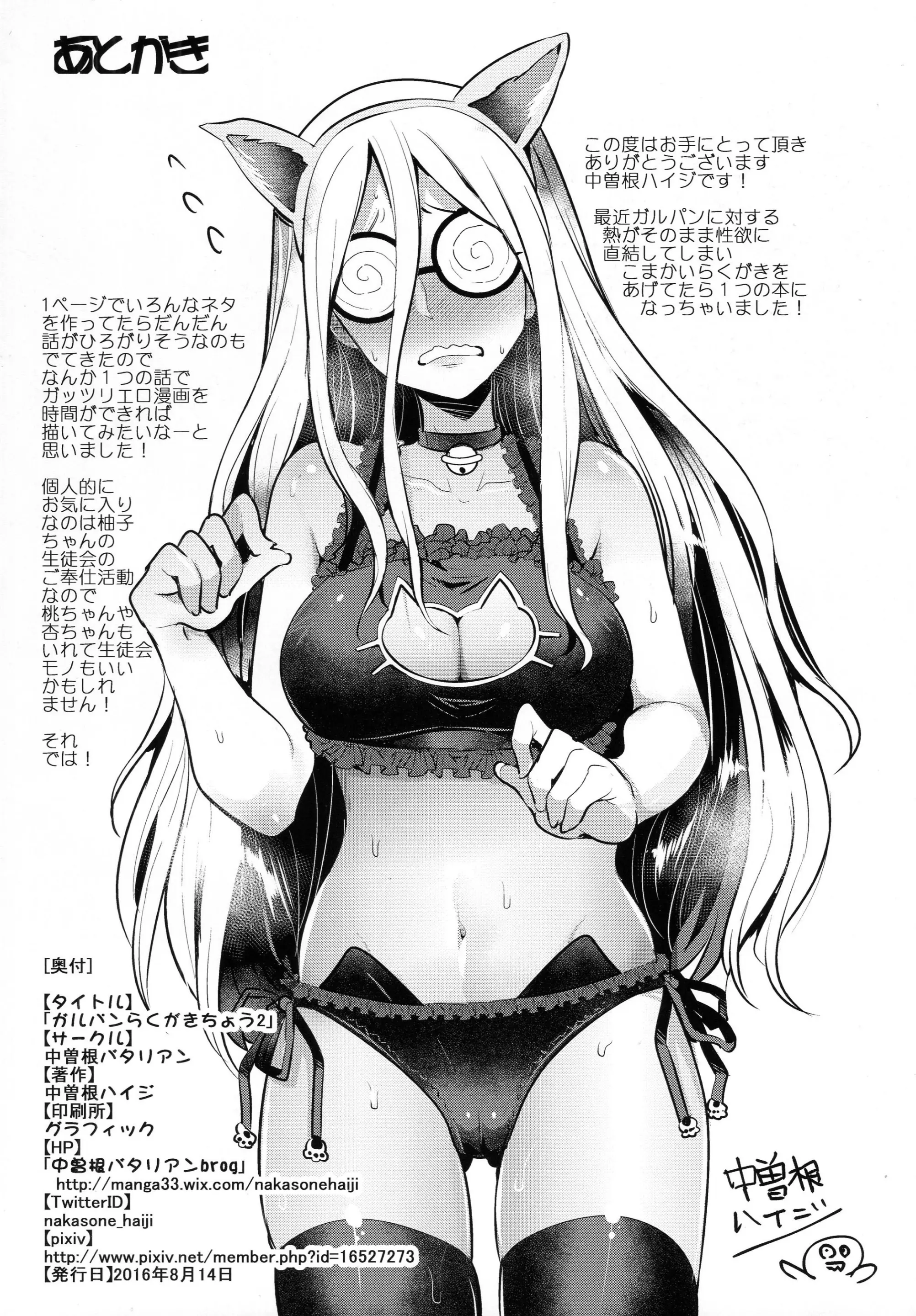 웹툰 이미지 21