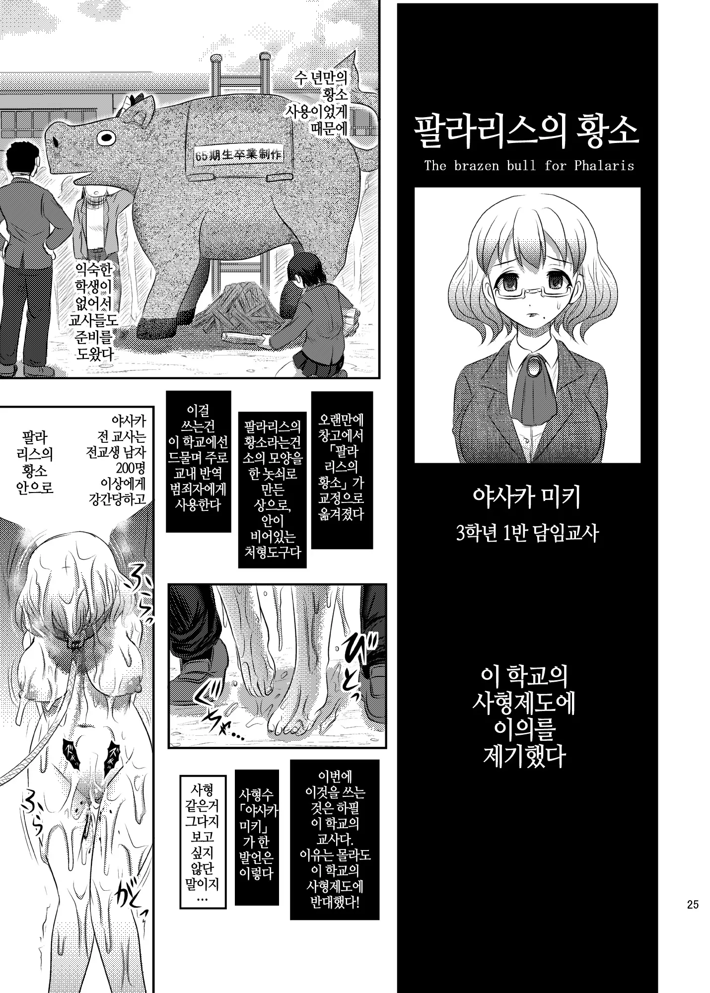 웹툰 이미지 23