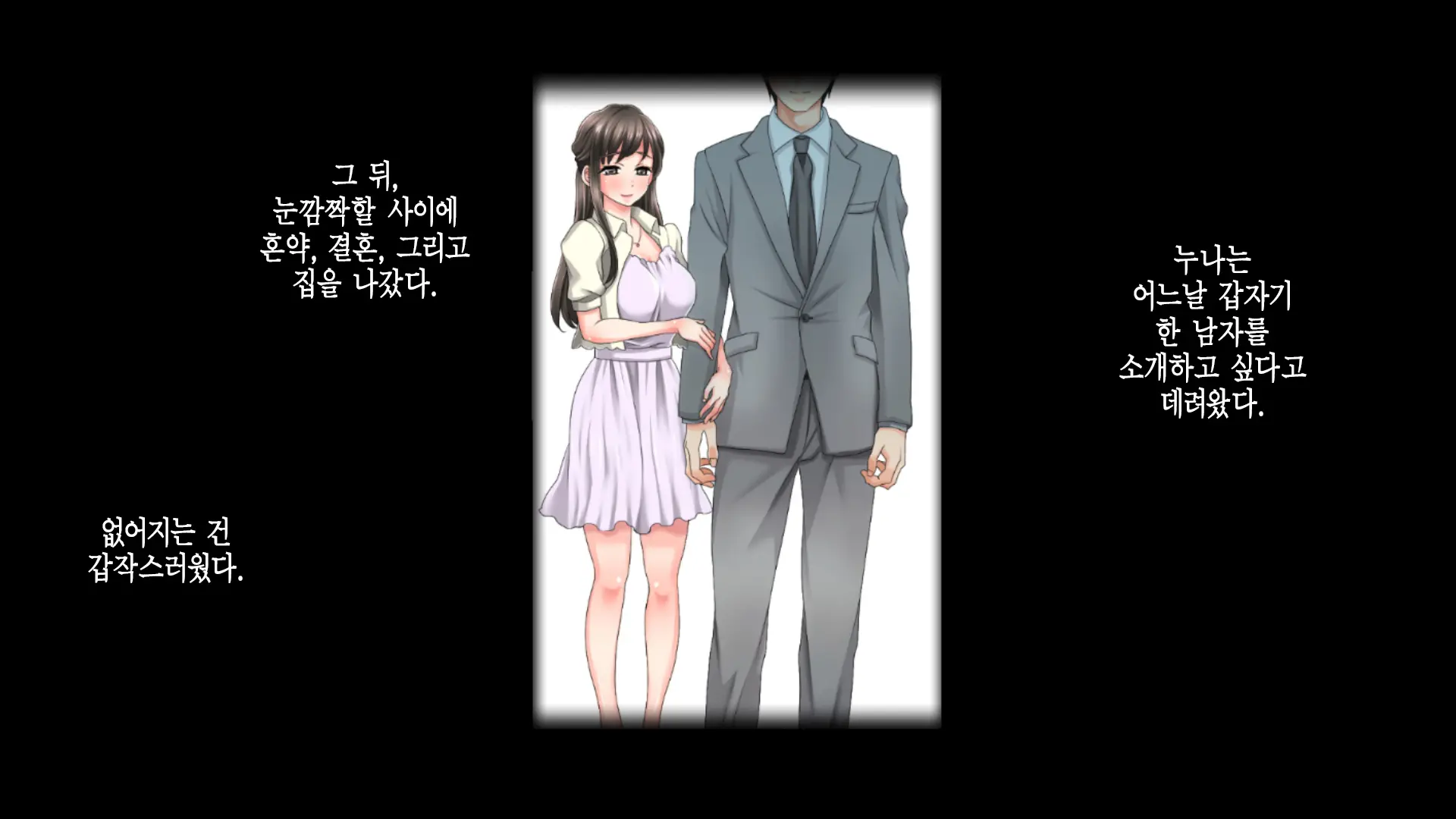 웹툰 이미지 90