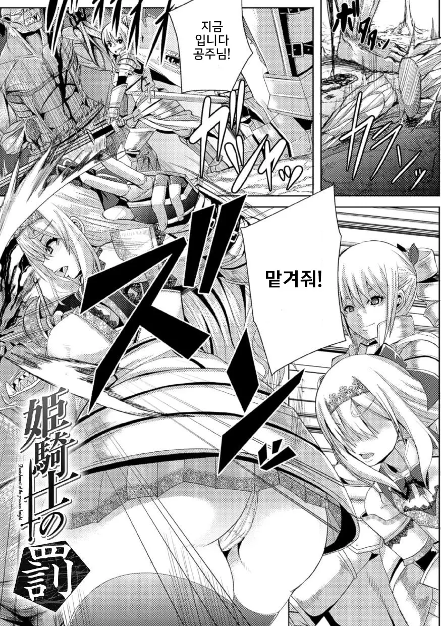 웹툰 이미지 85