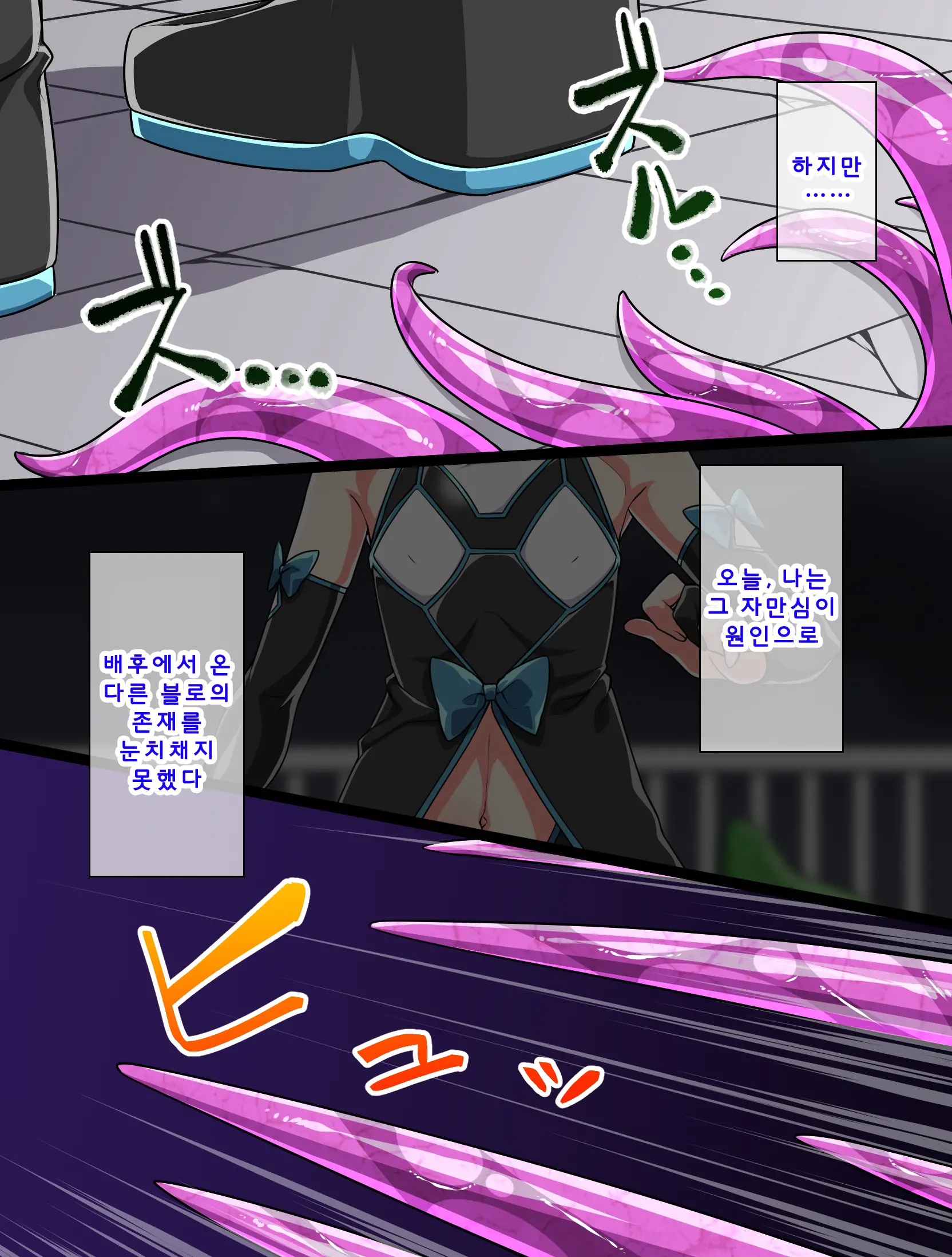 웹툰 이미지 8