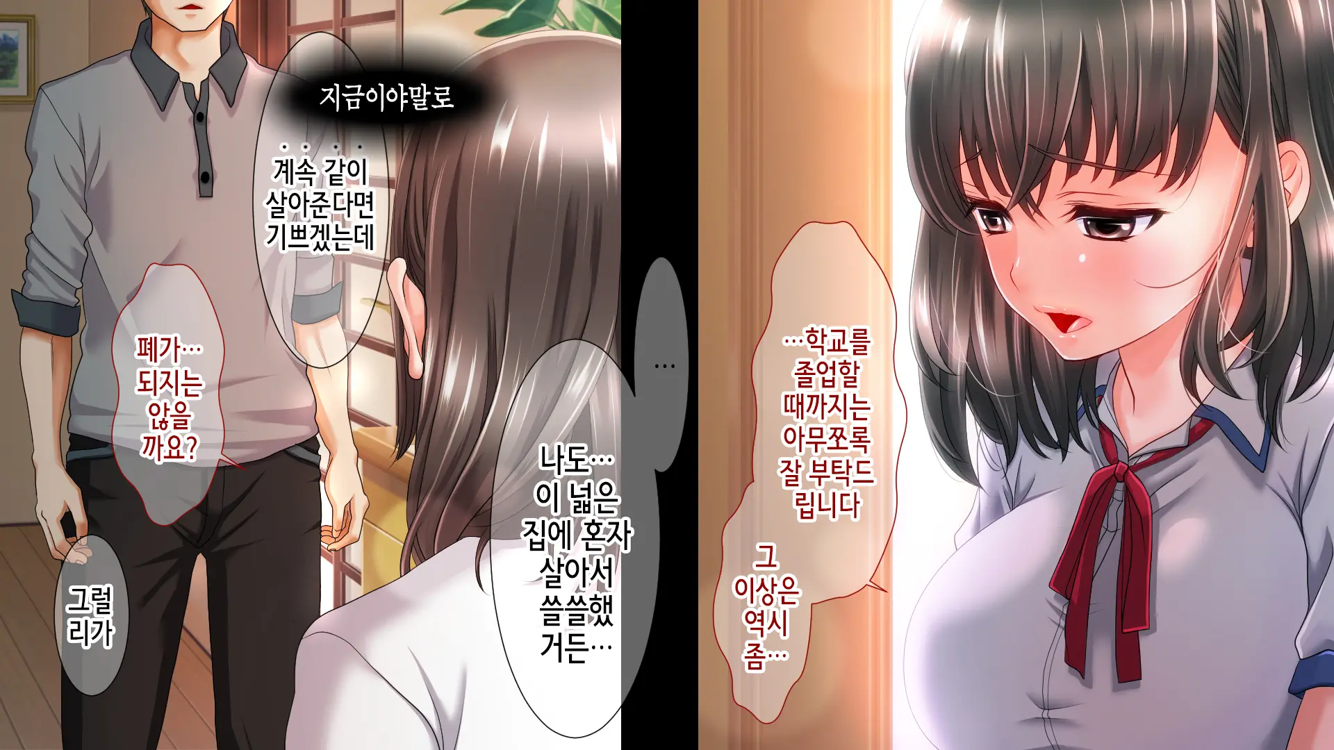 웹툰 이미지 12