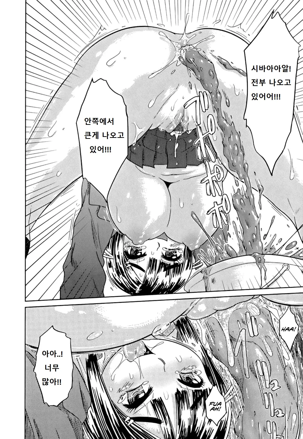 웹툰 이미지 136