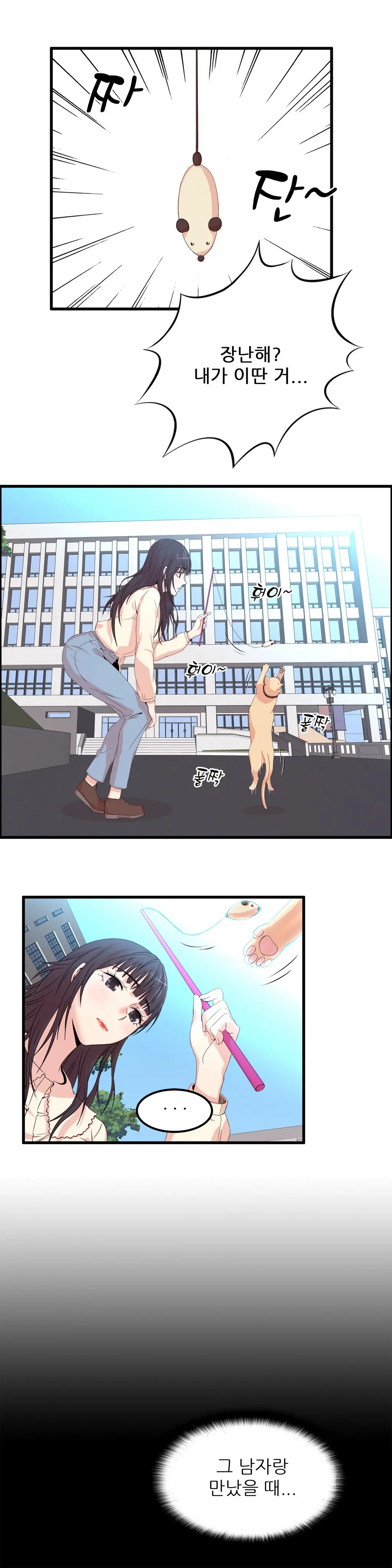 웹툰 이미지 480