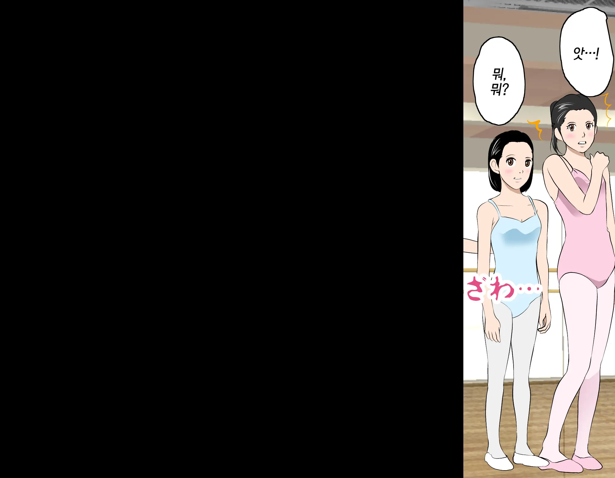 웹툰 이미지 67