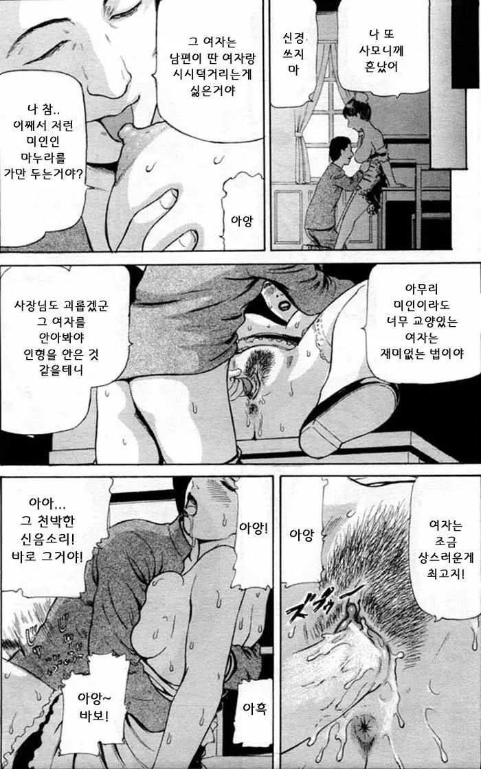 웹툰 이미지 126