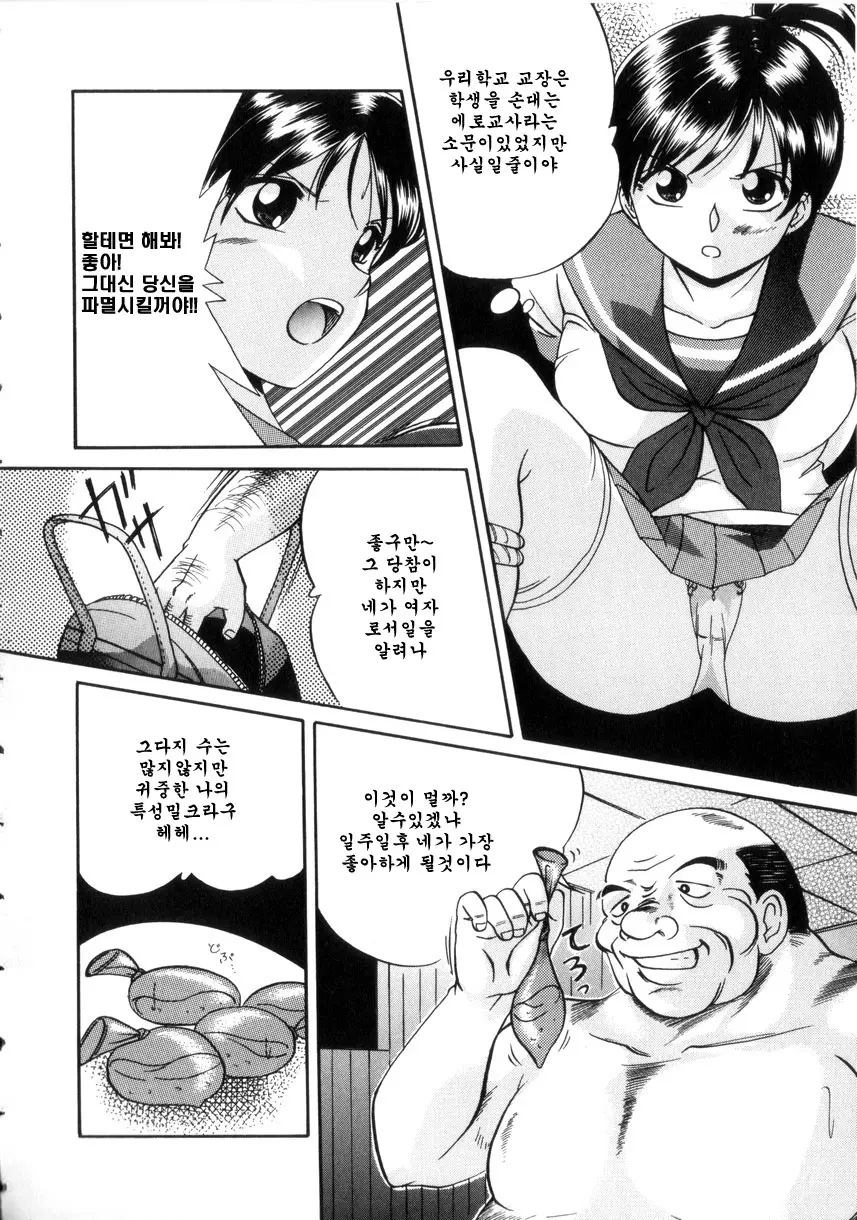 웹툰 이미지 29