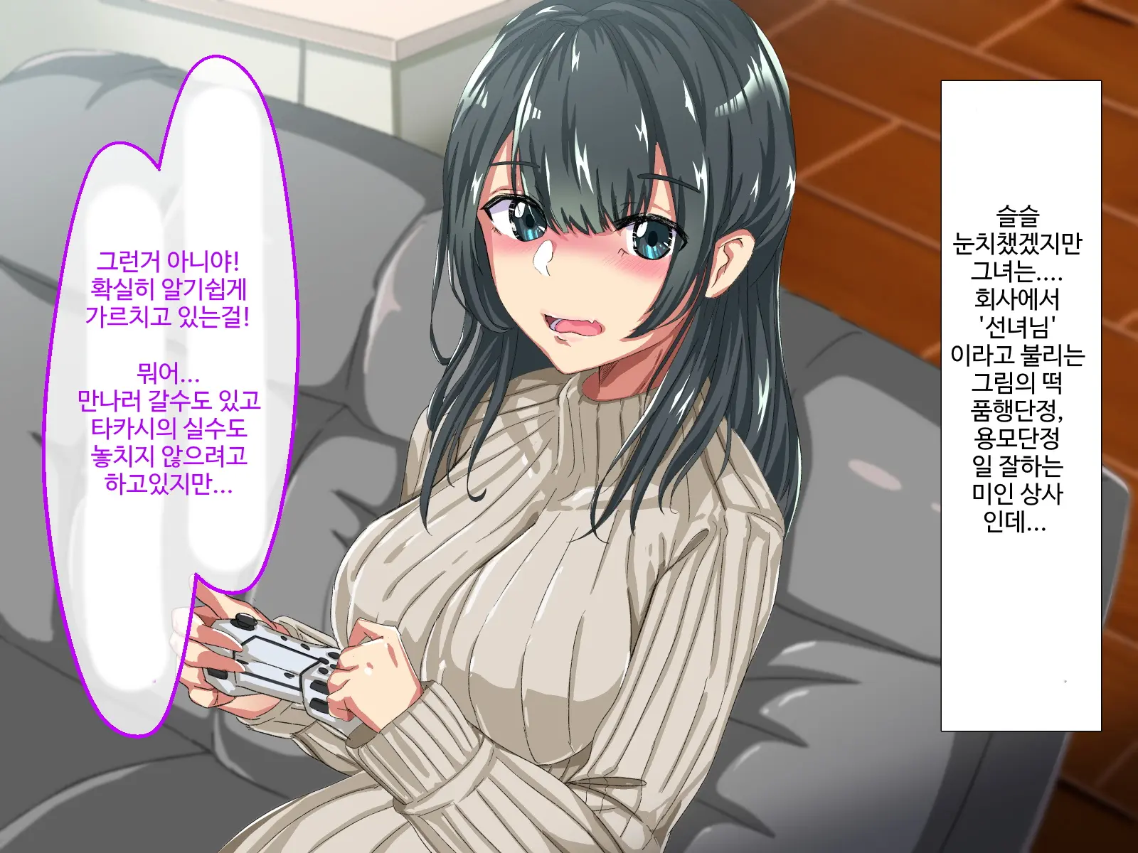웹툰 이미지 24
