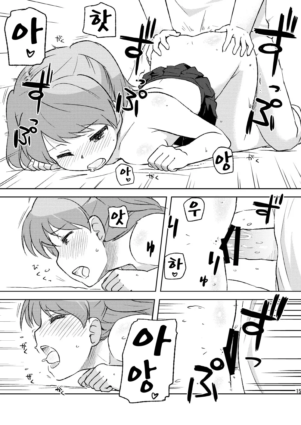 웹툰 이미지 14