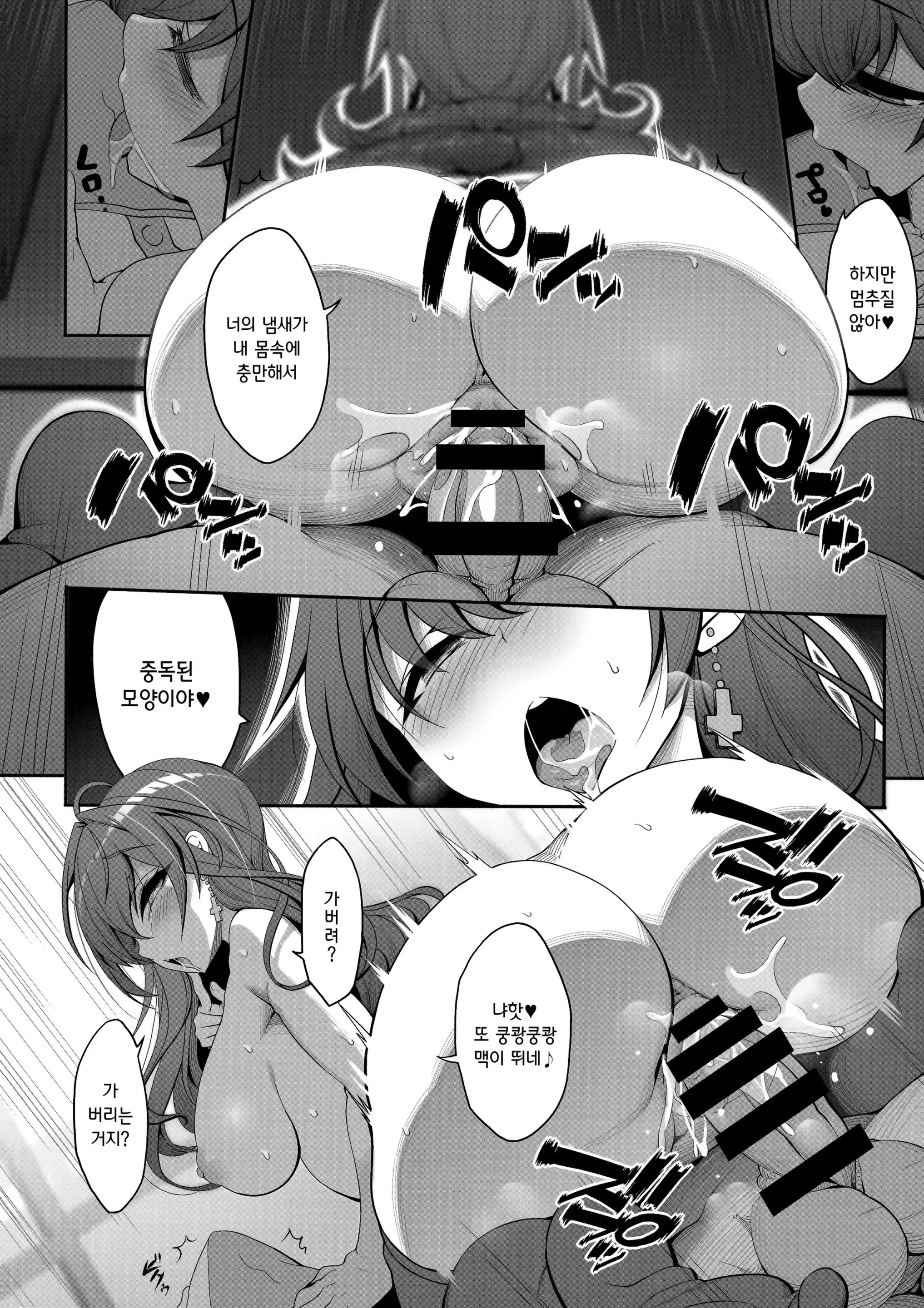 웹툰 이미지 20
