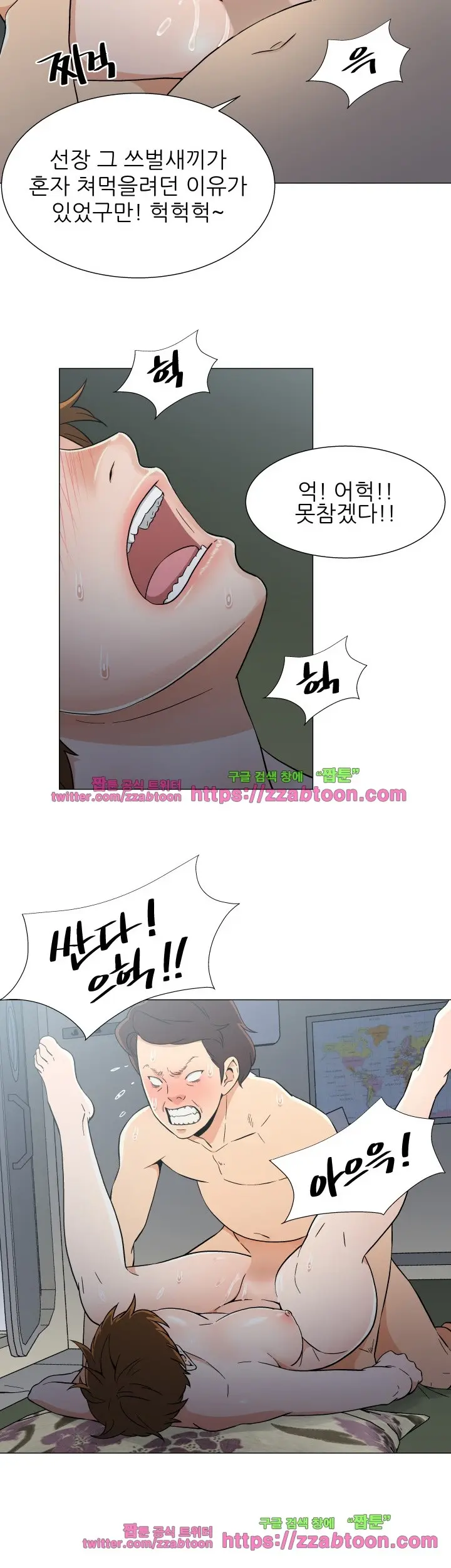 웹툰 이미지 287