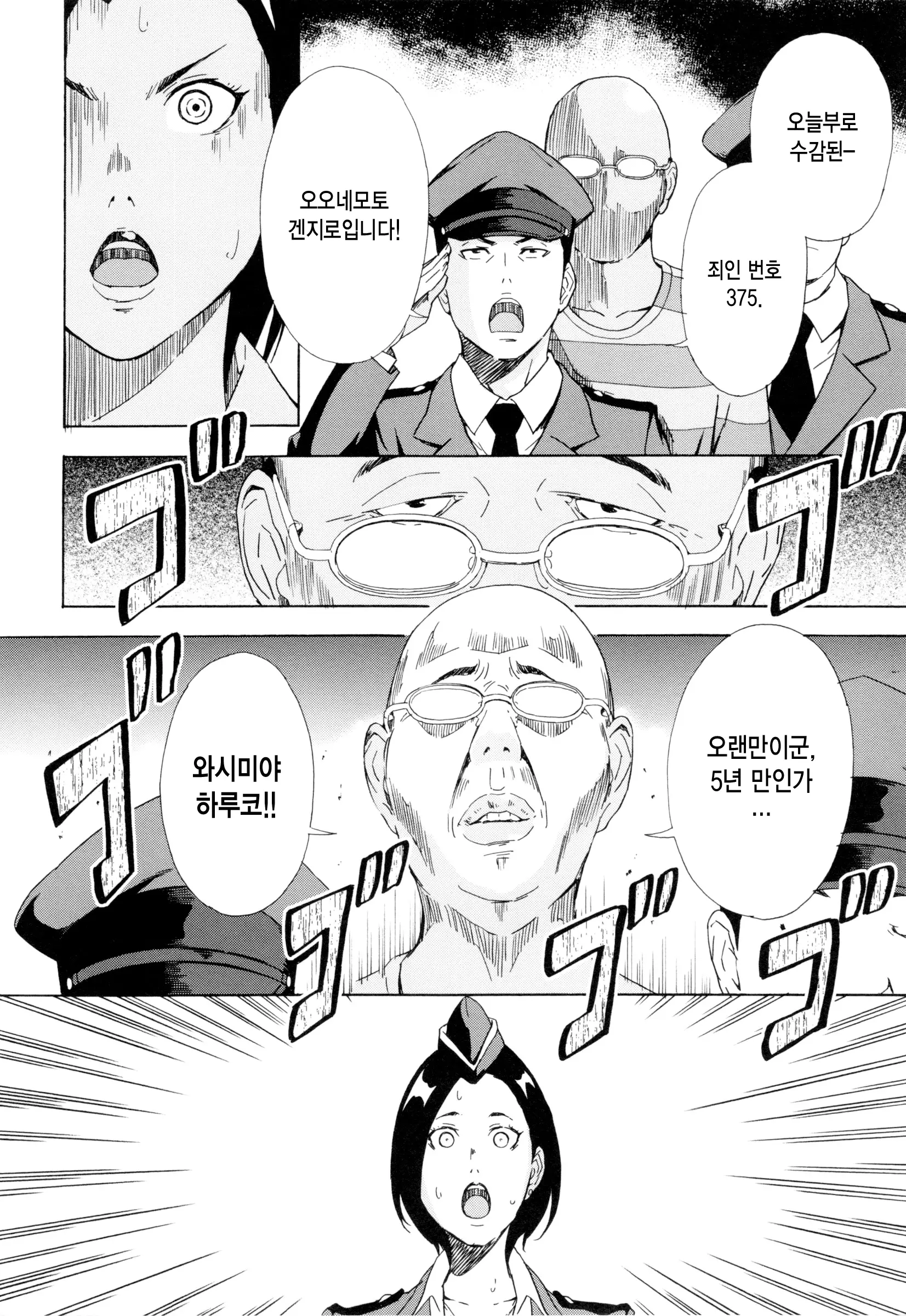 웹툰 이미지 175