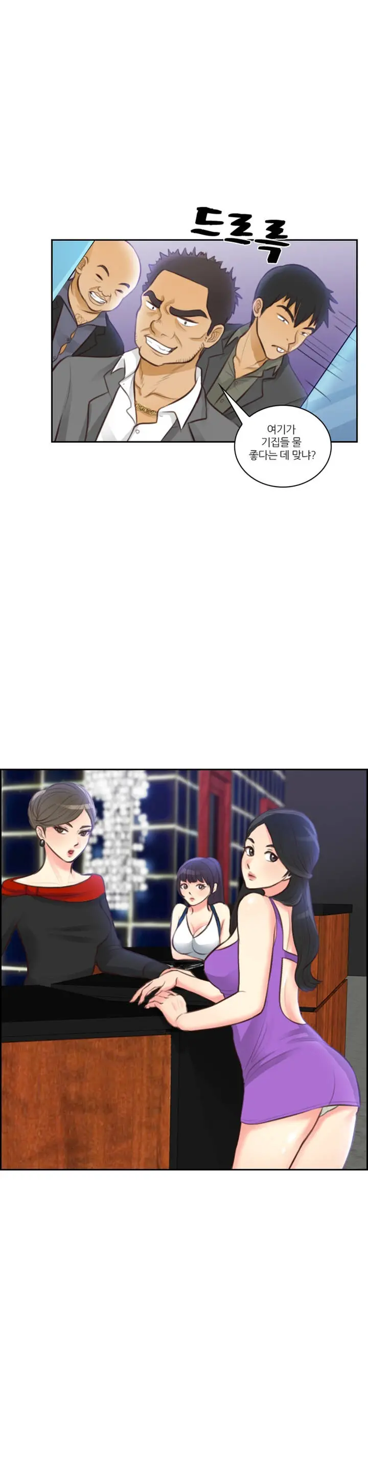 웹툰 이미지 192