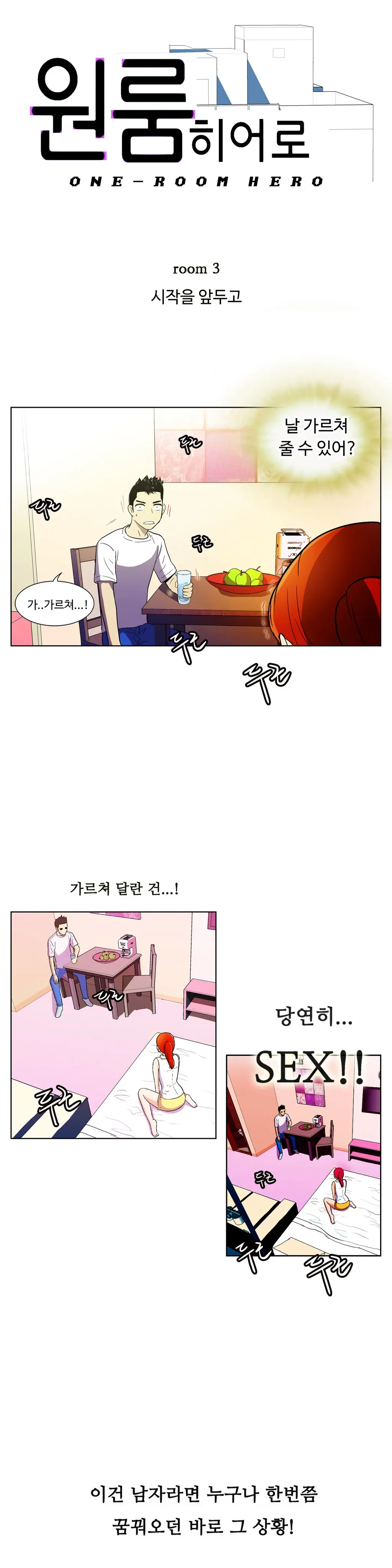 웹툰 이미지 55