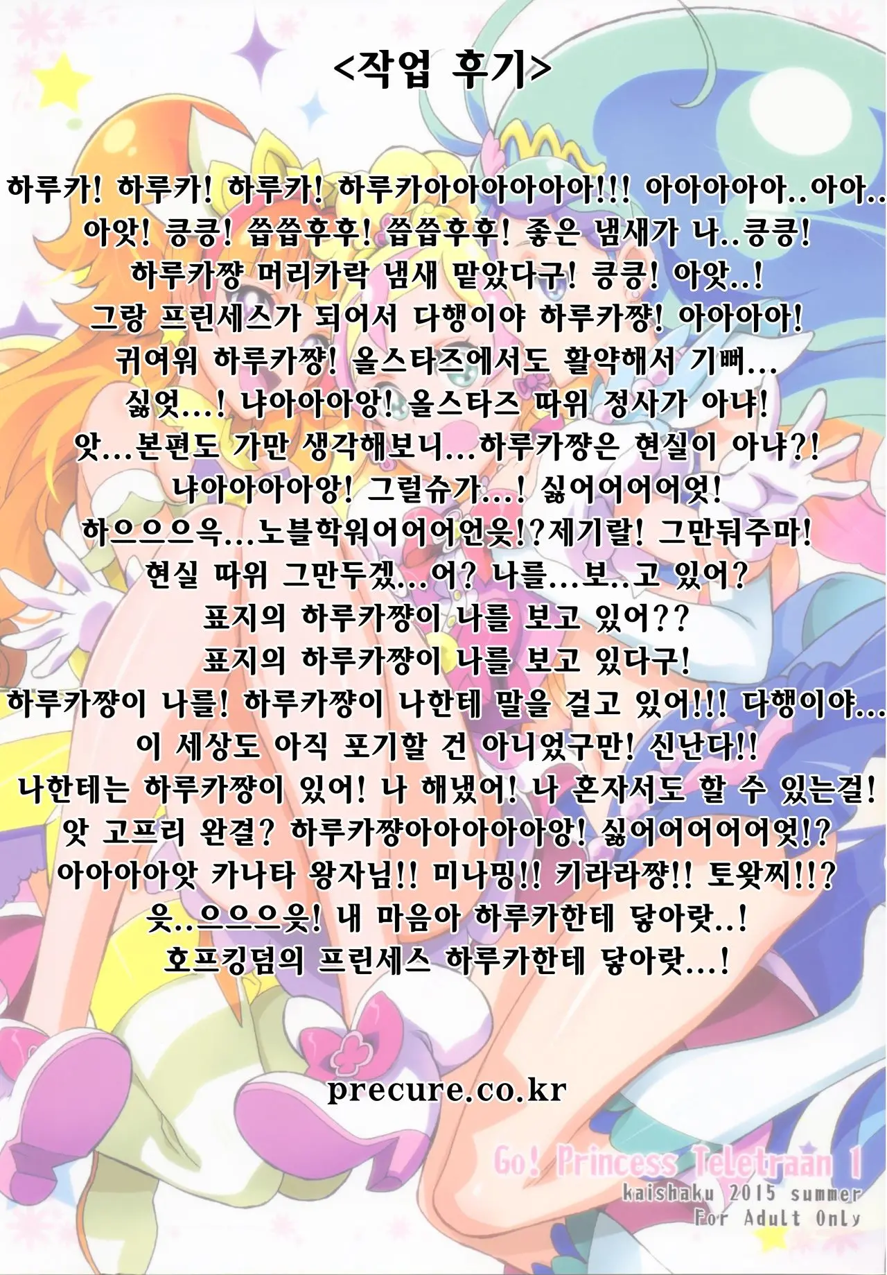 웹툰 이미지 11