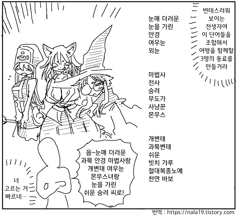 웹툰 이미지 399