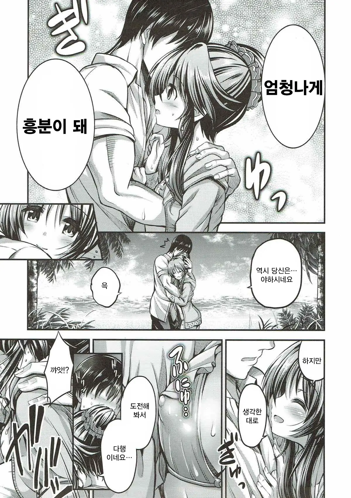 웹툰 이미지 5