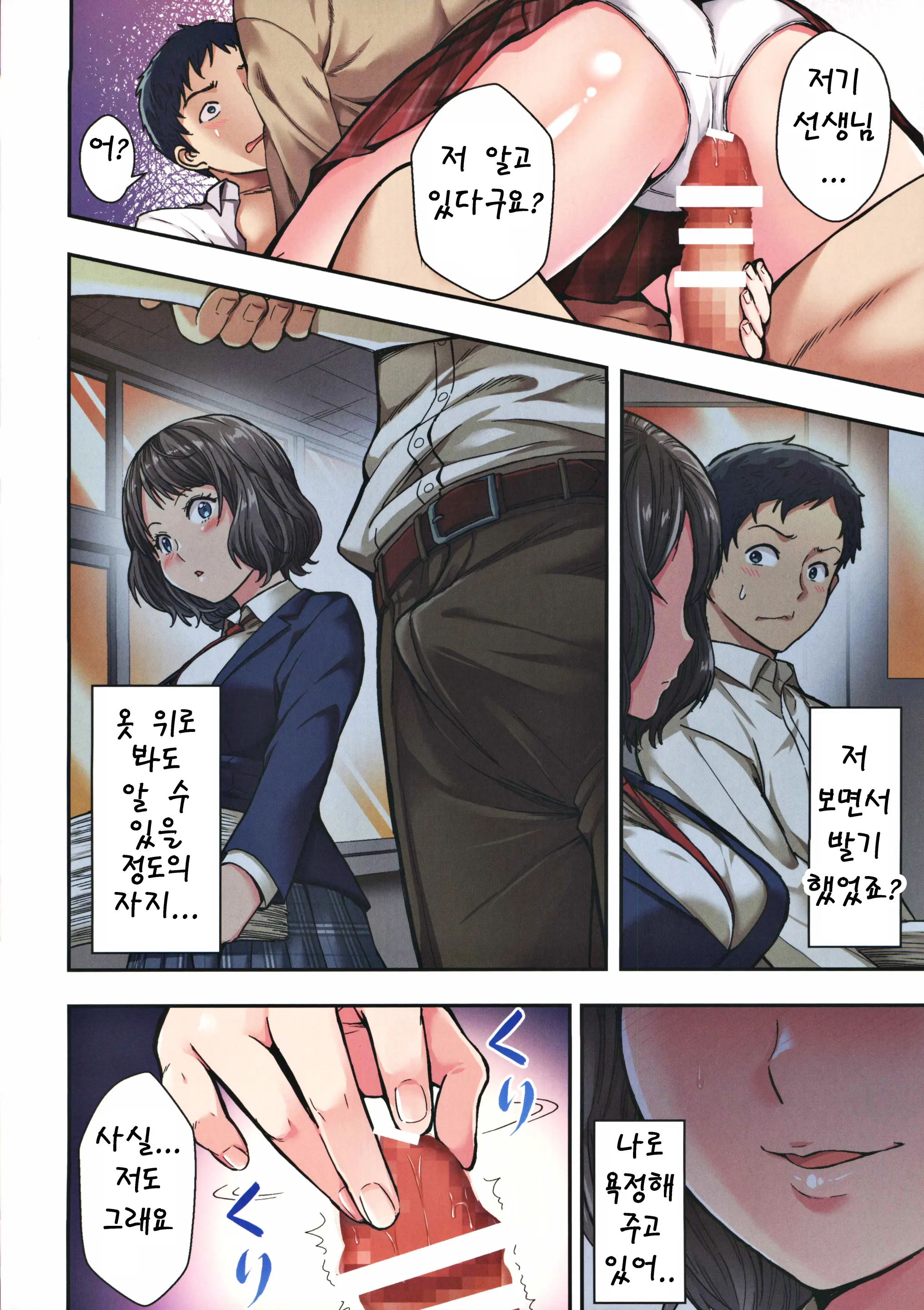 웹툰 이미지 12