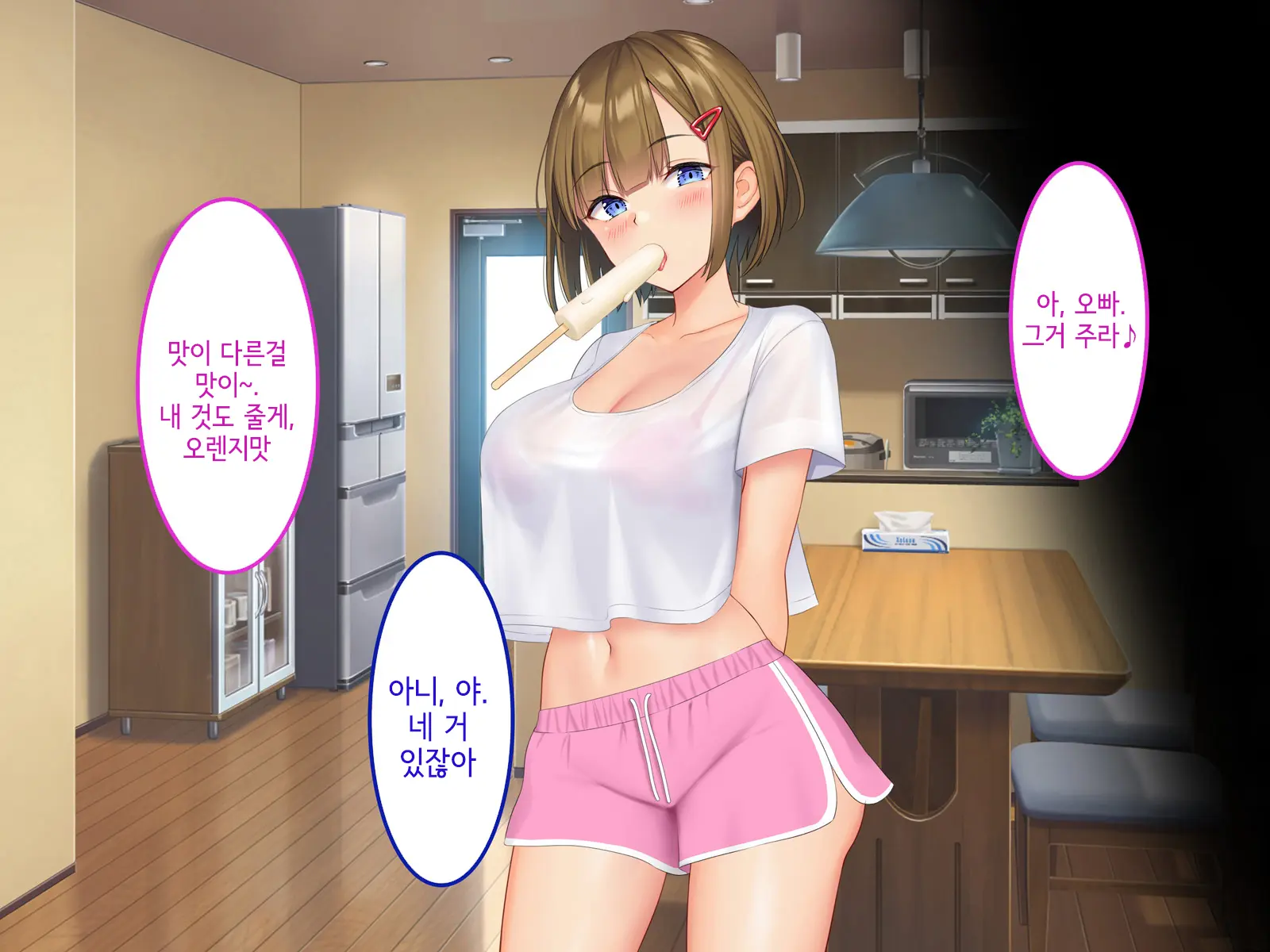 웹툰 이미지 57