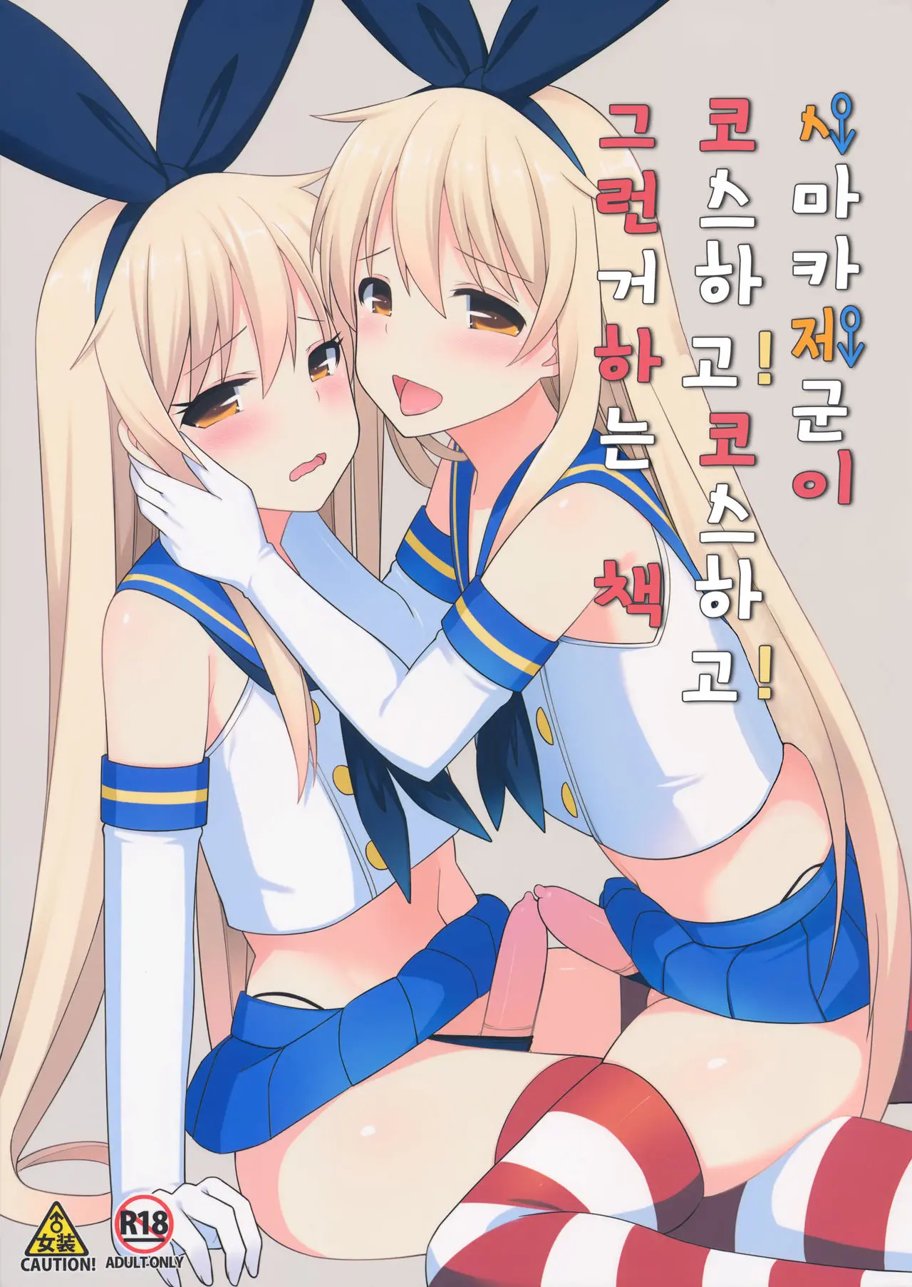 웹툰 이미지 1