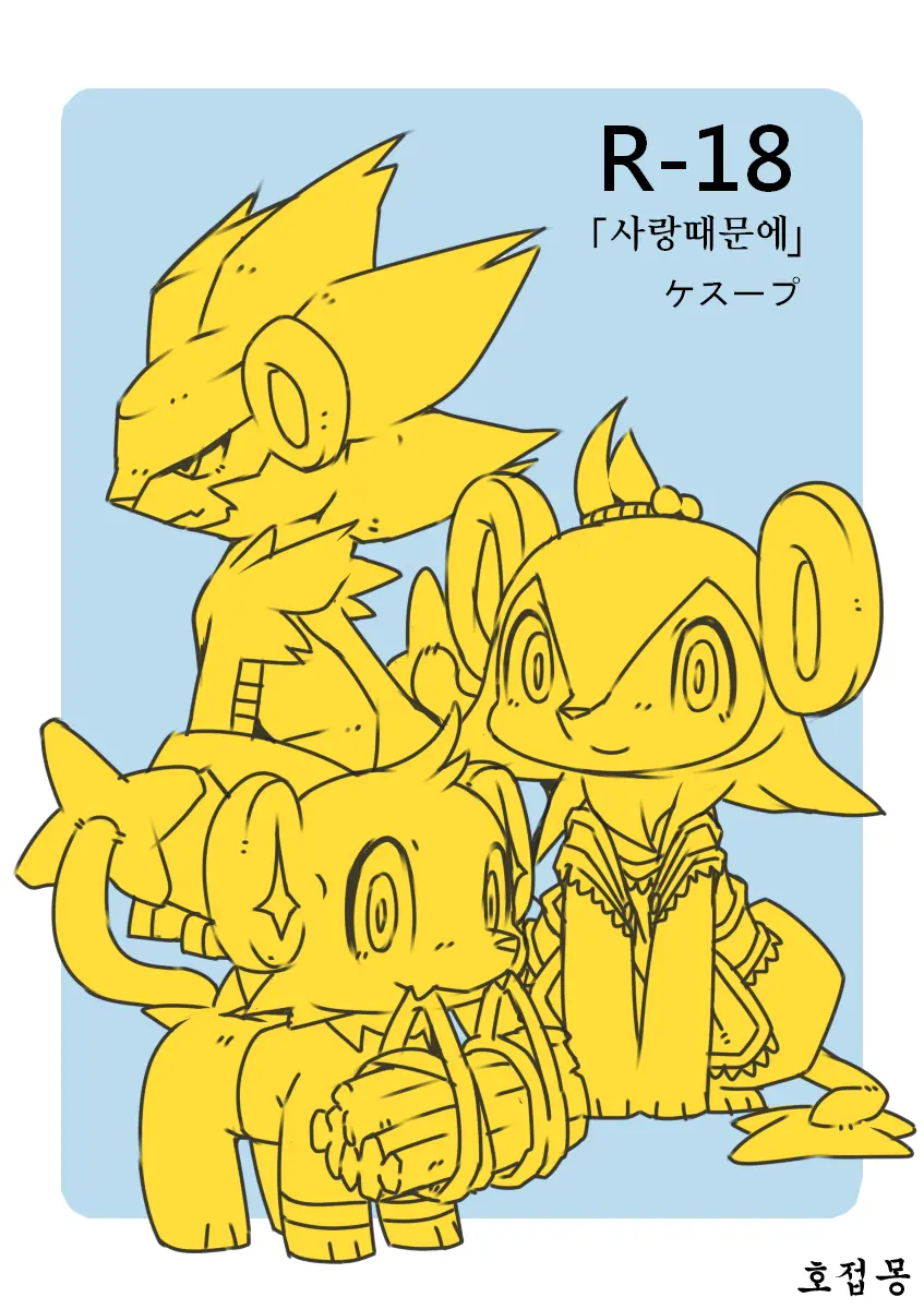 웹툰 이미지 0