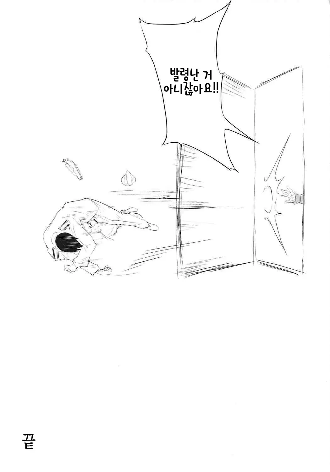 웹툰 이미지 19