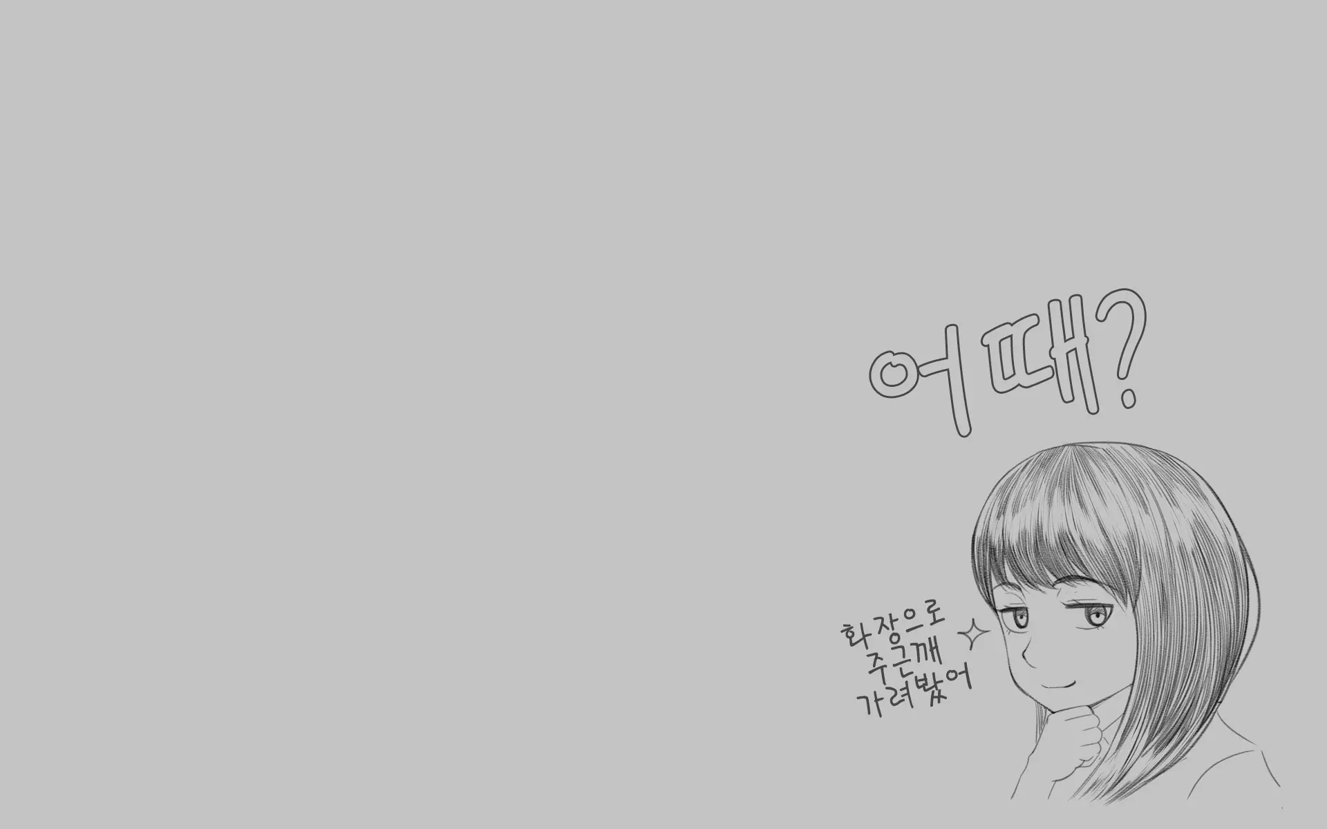 웹툰 이미지 137