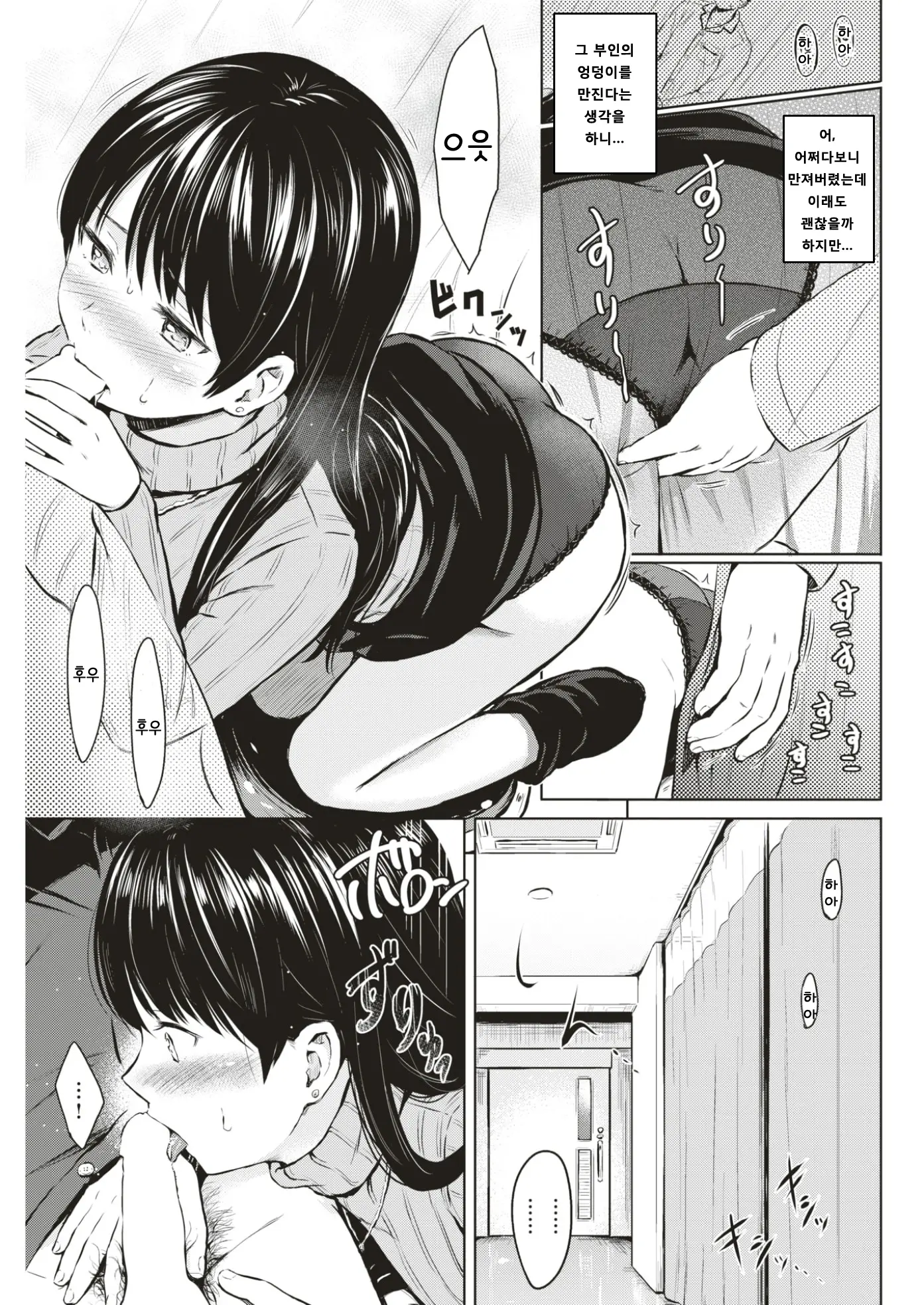 웹툰 이미지 6