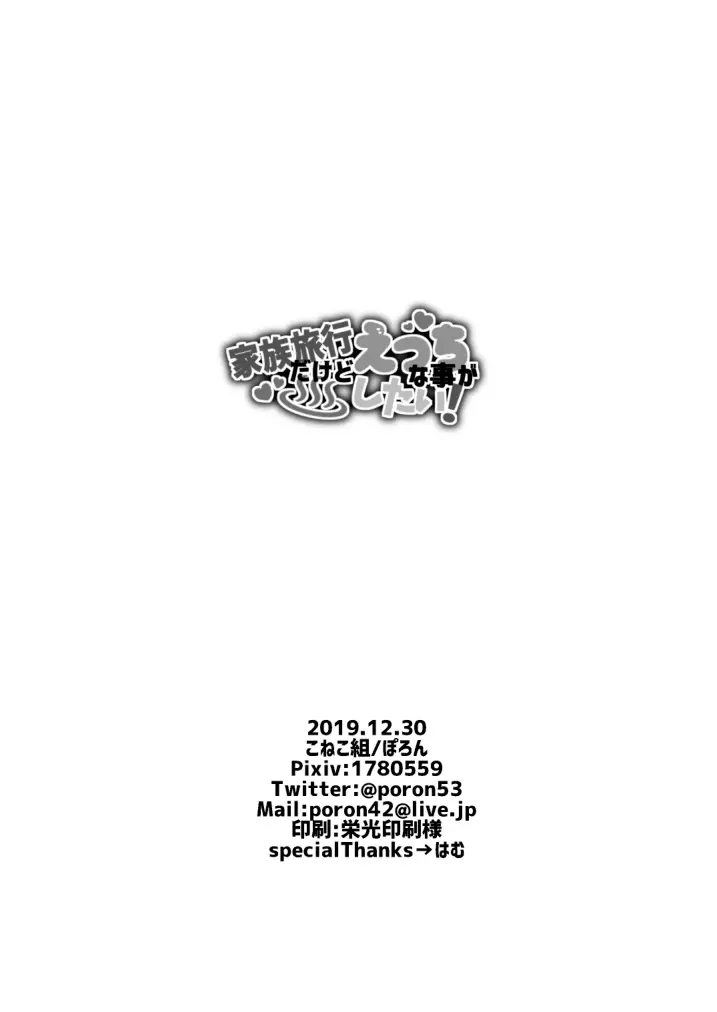 웹툰 이미지 29