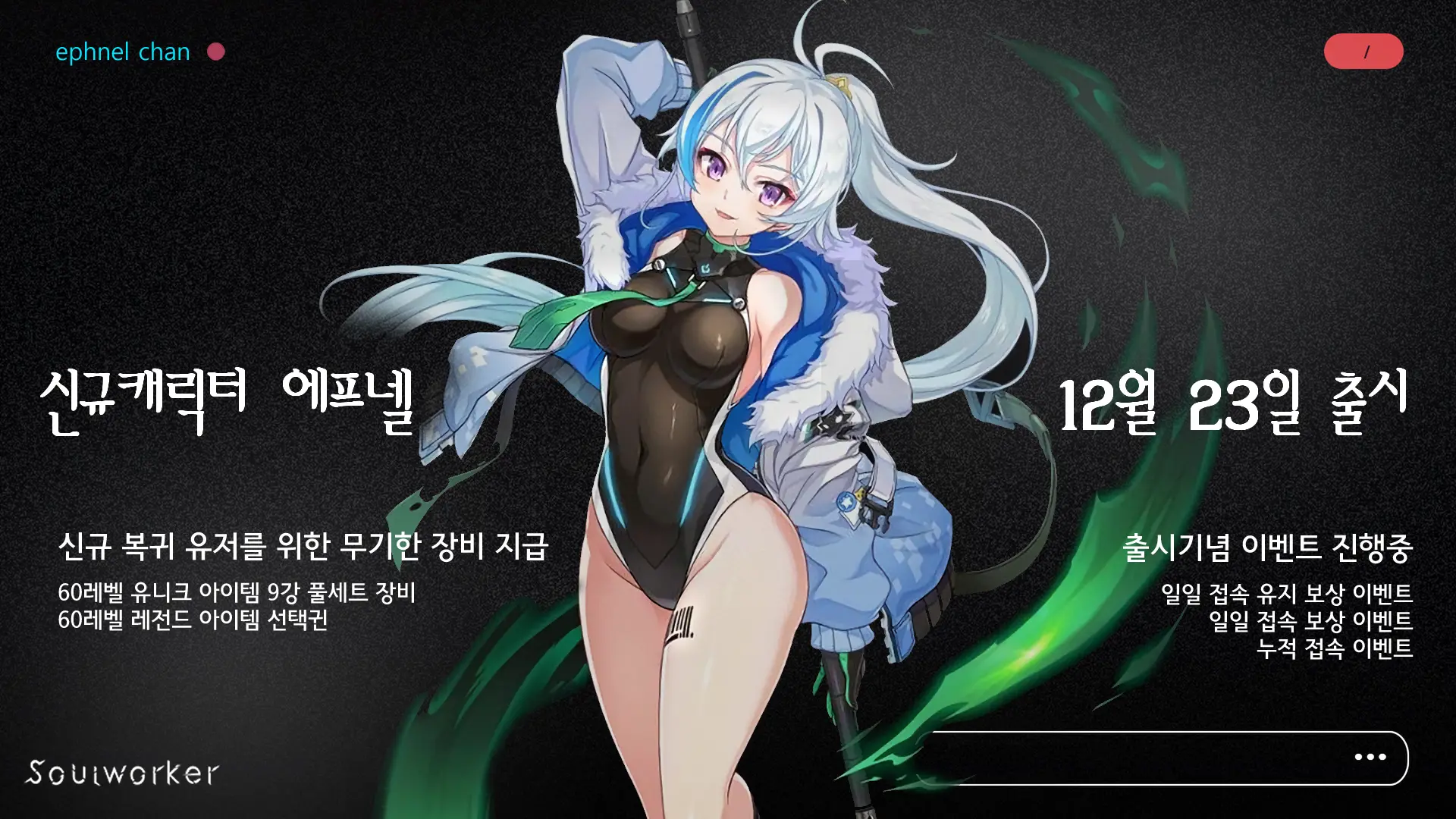 웹툰 이미지 65