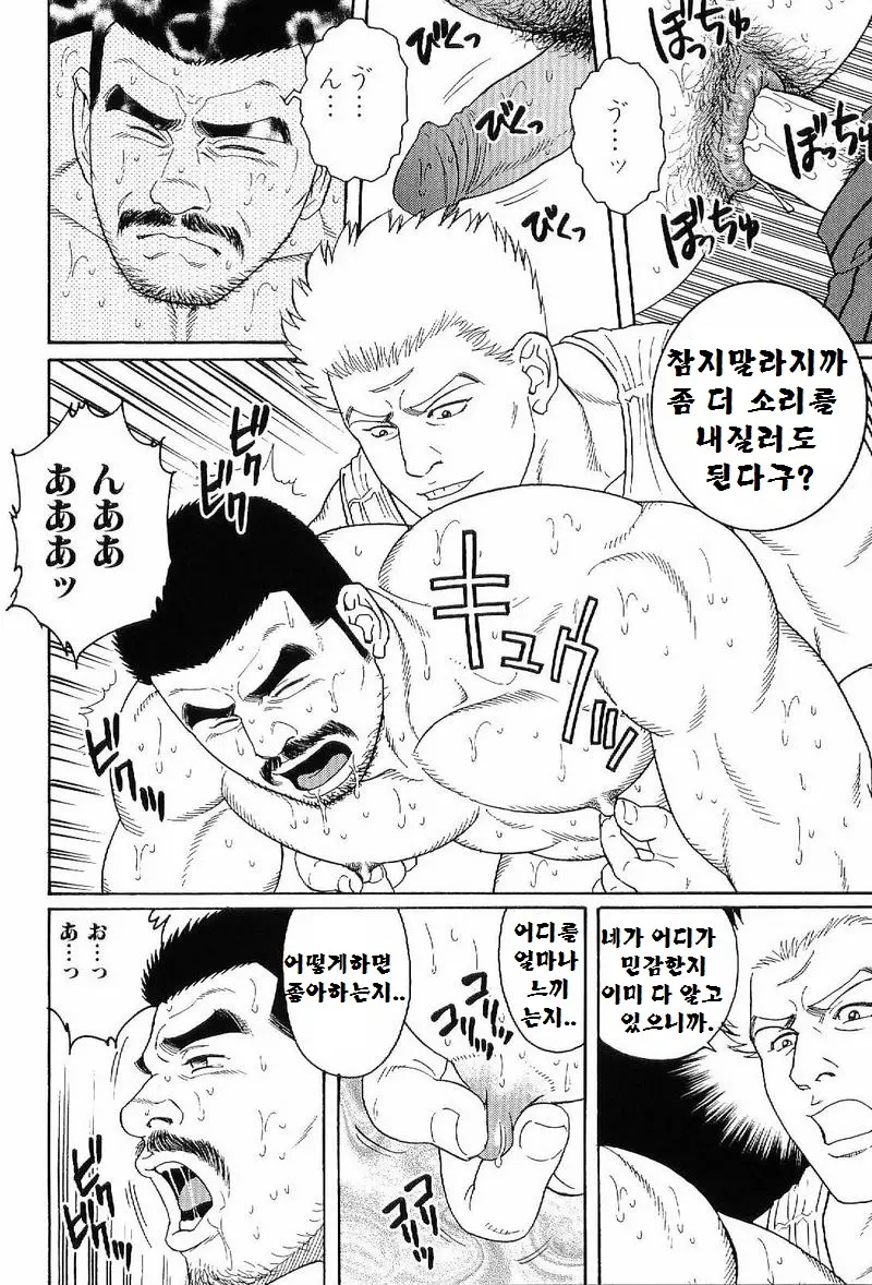 웹툰 이미지 90