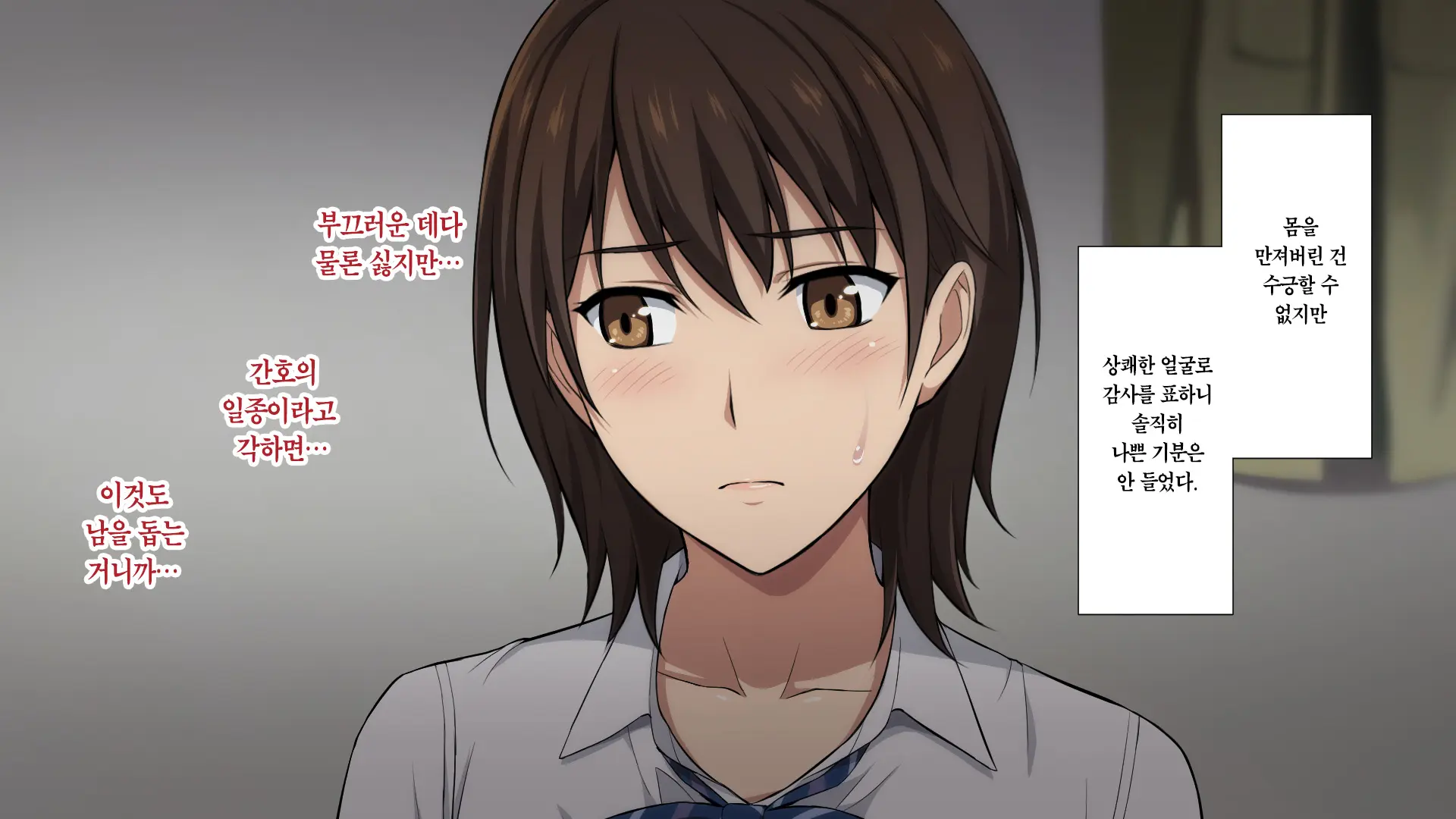 웹툰 이미지 84