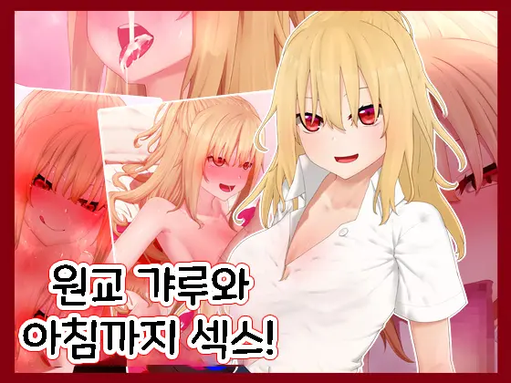 웹툰 이미지 0