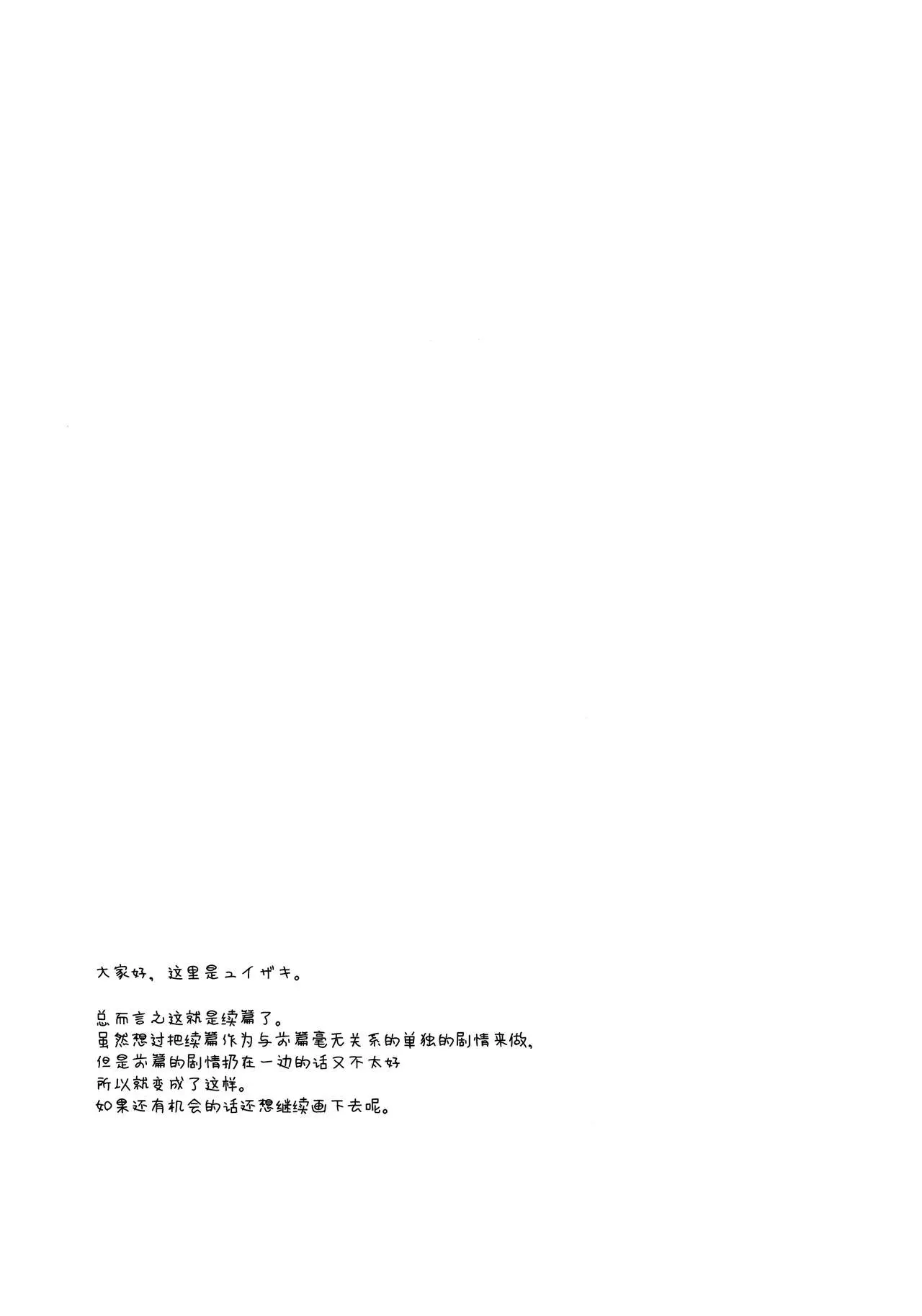 웹툰 이미지 27
