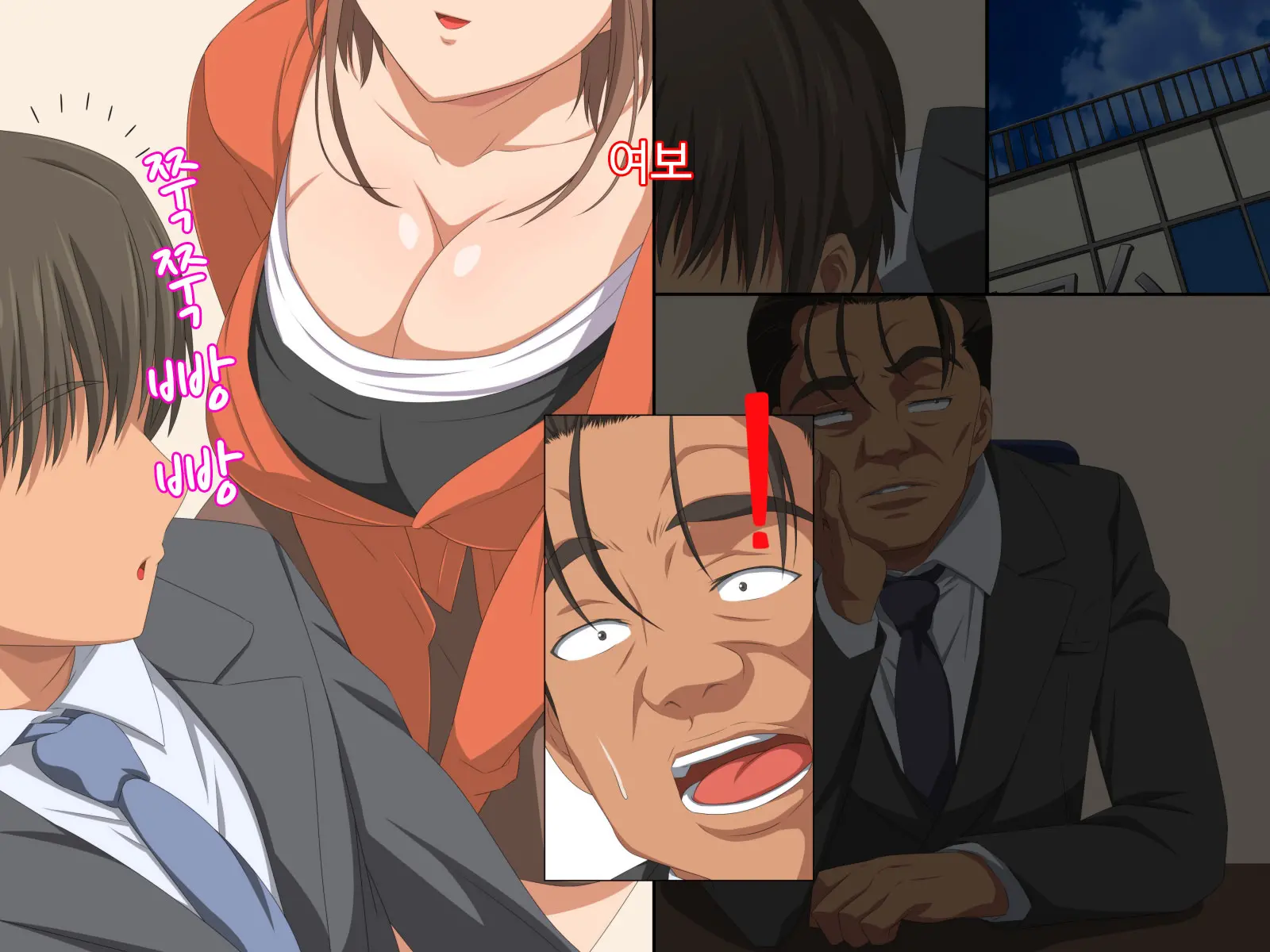 웹툰 이미지 5