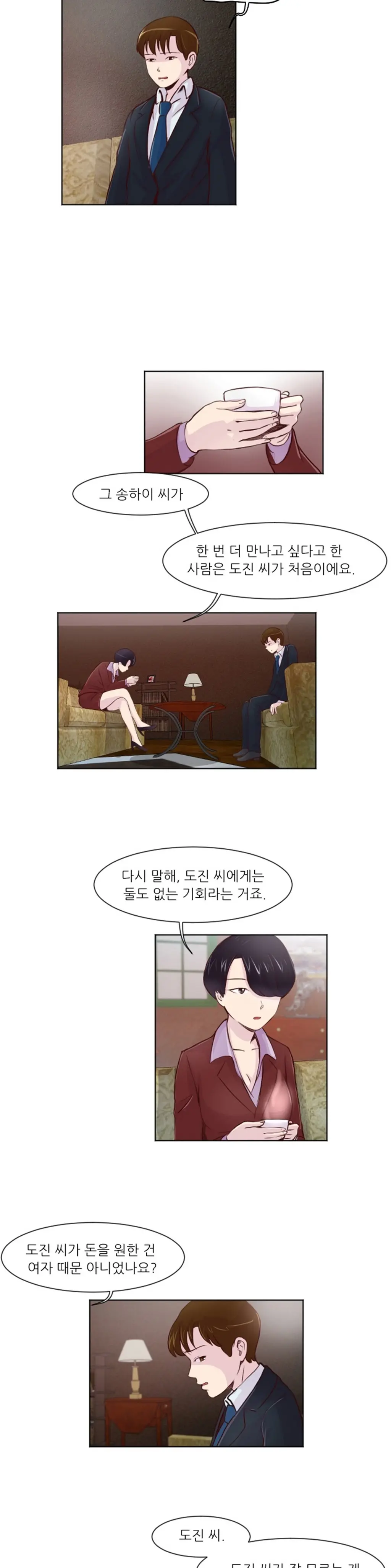 웹툰 이미지 340