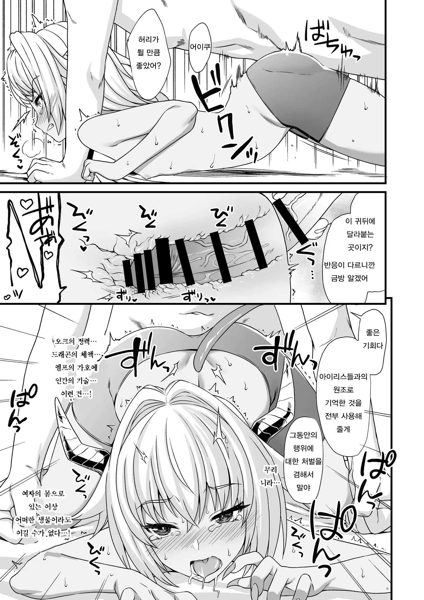 웹툰 이미지 23