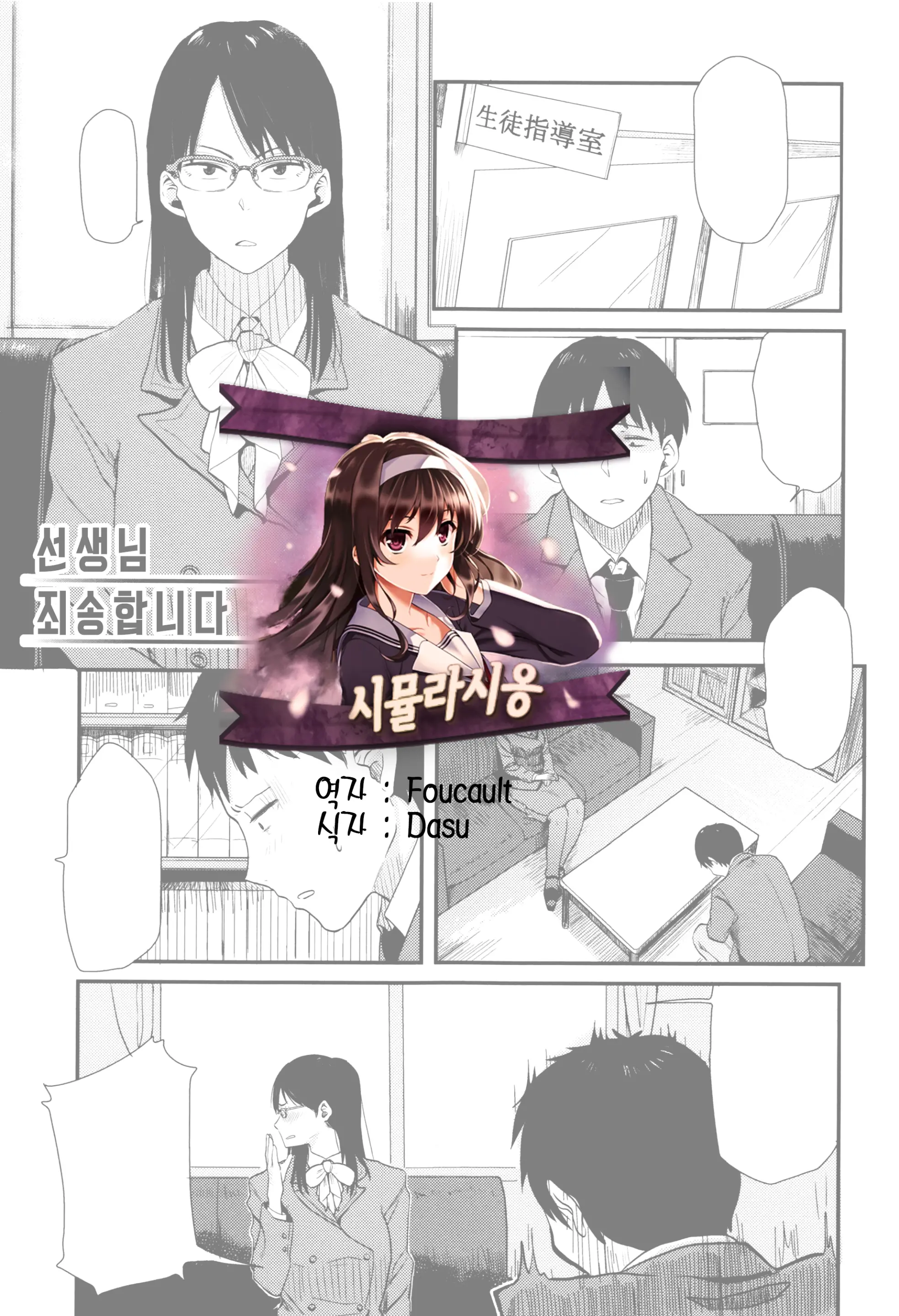 웹툰 이미지 23