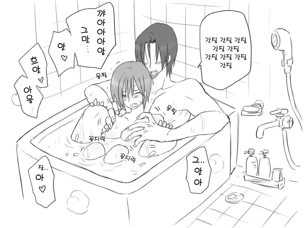 웹툰 이미지 42