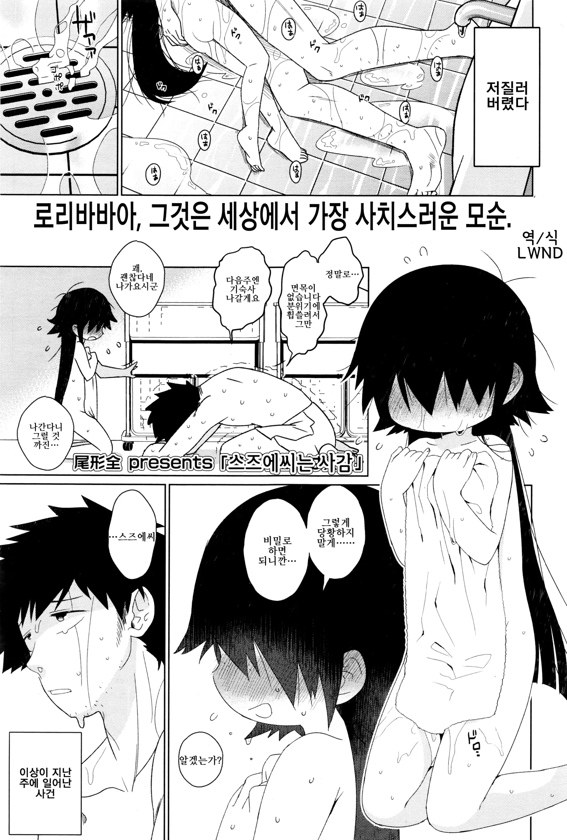 웹툰 이미지 0