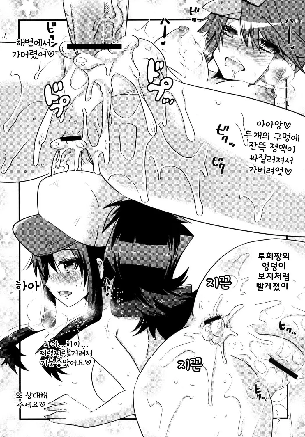 웹툰 이미지 20