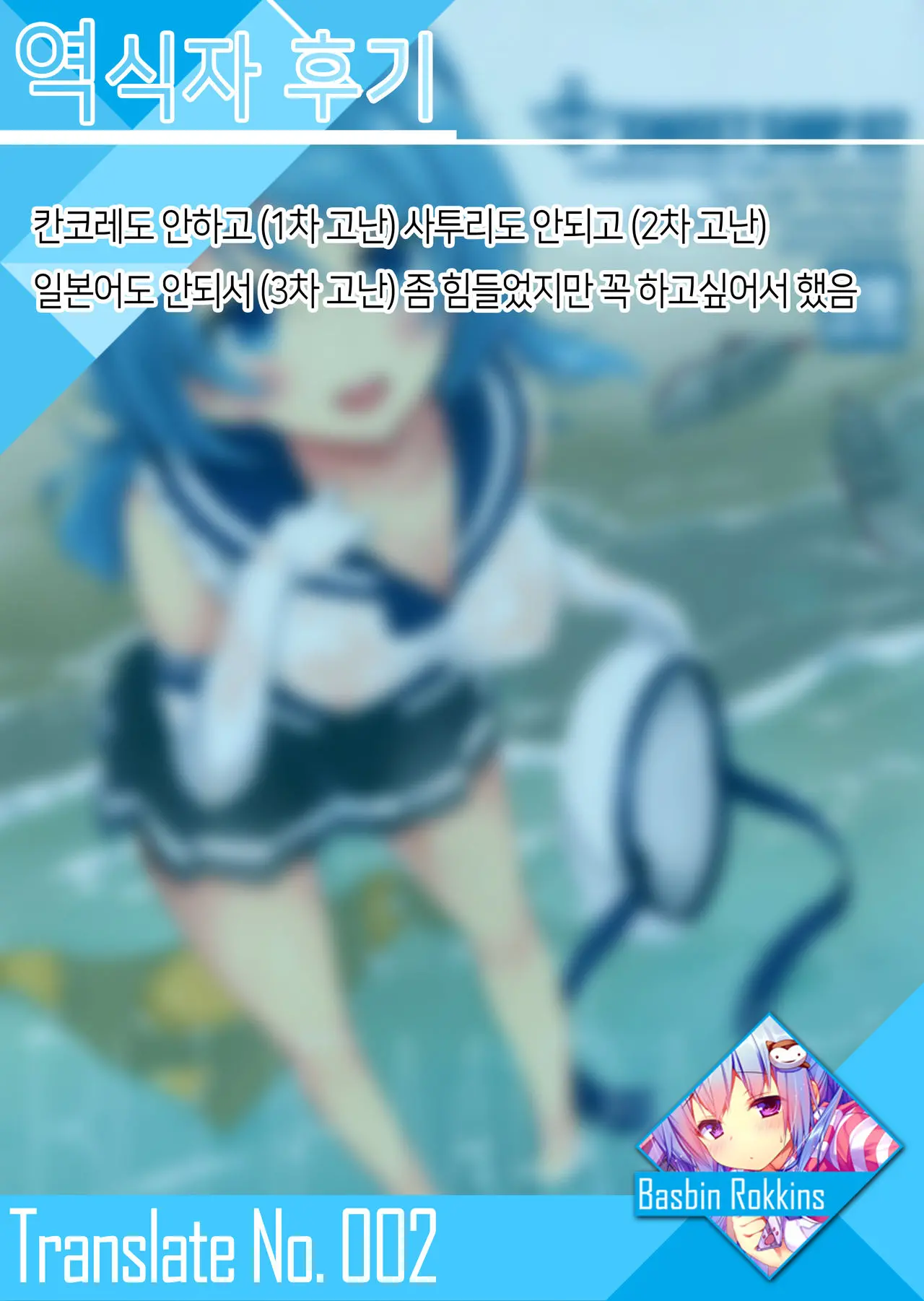 웹툰 이미지 17
