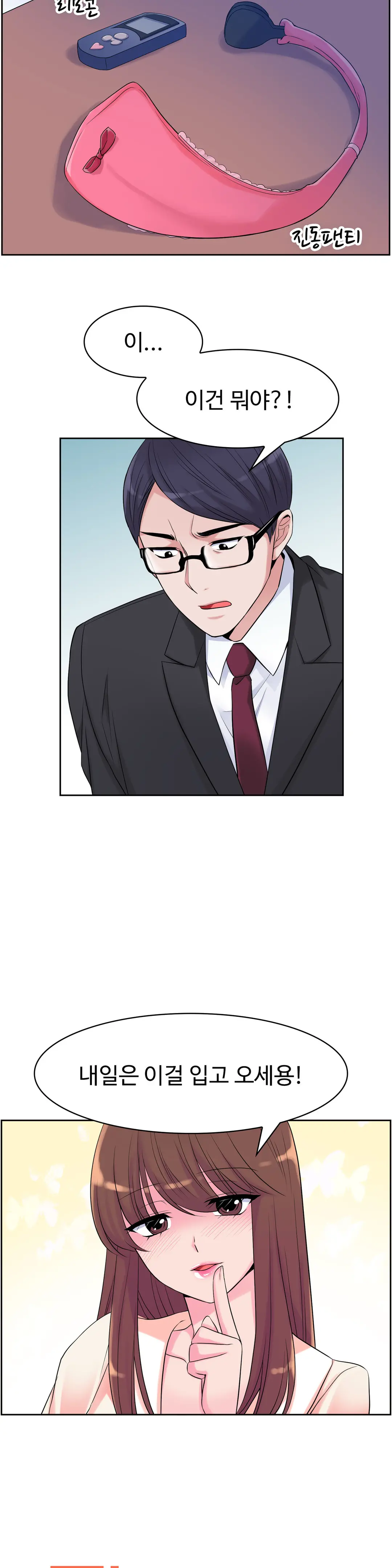 웹툰 이미지 127